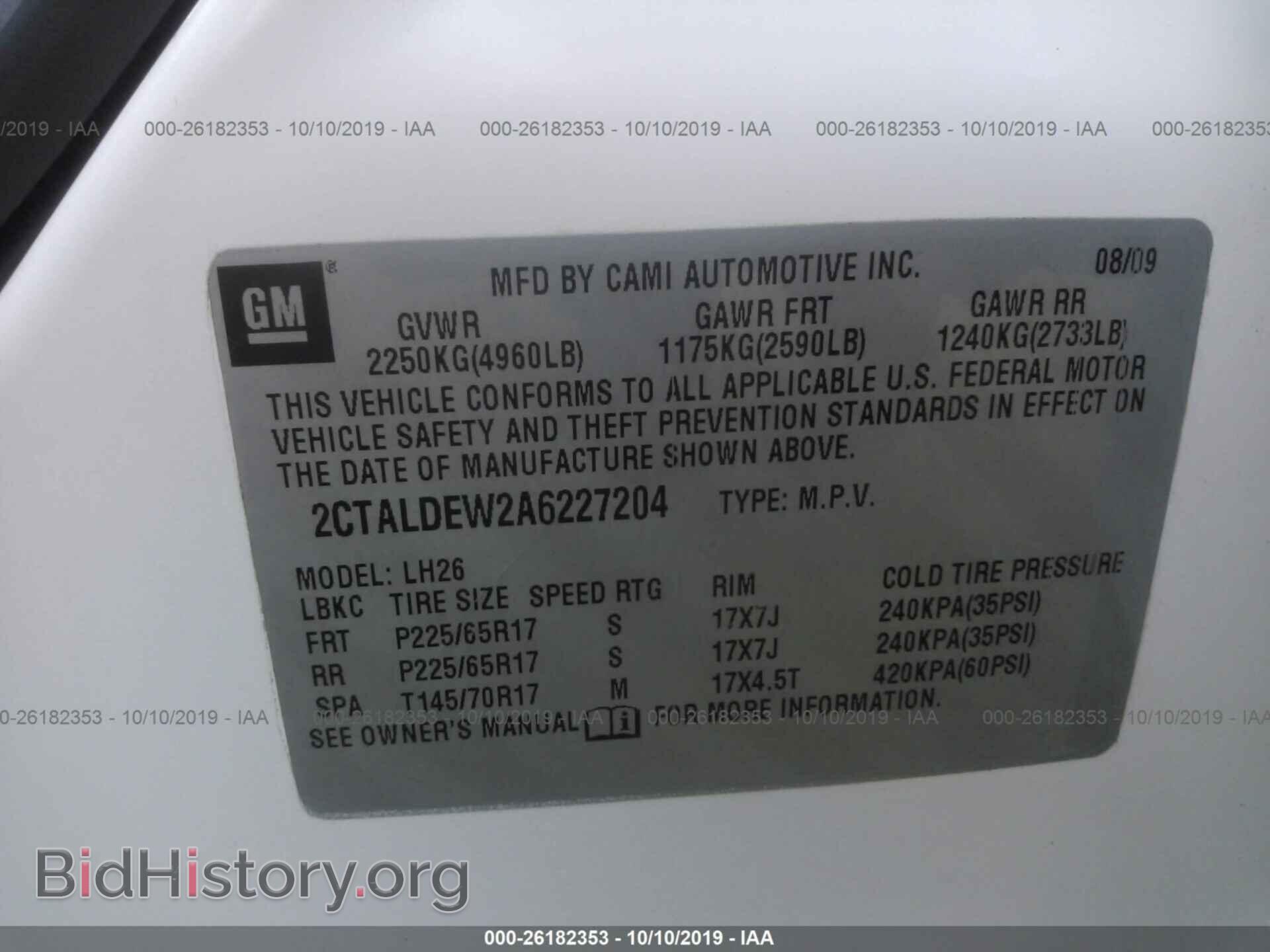 2010 GMC TERRAIN - VIN: 2CTALDEW2A6227204 - Фото 9
