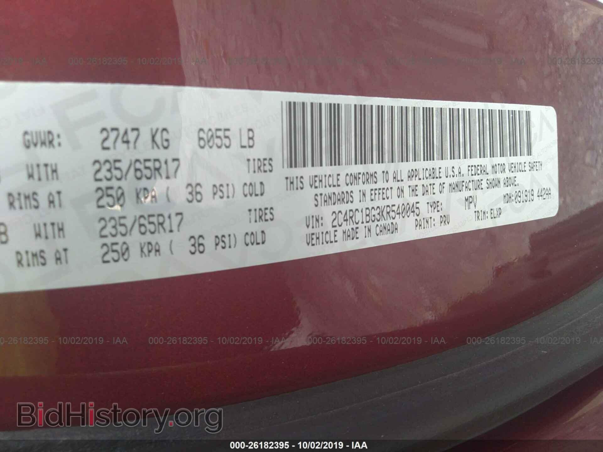2019 CHRYSLER PACIFICA - VIN: 2C4RC1BG3KR540045 - Photo 9
