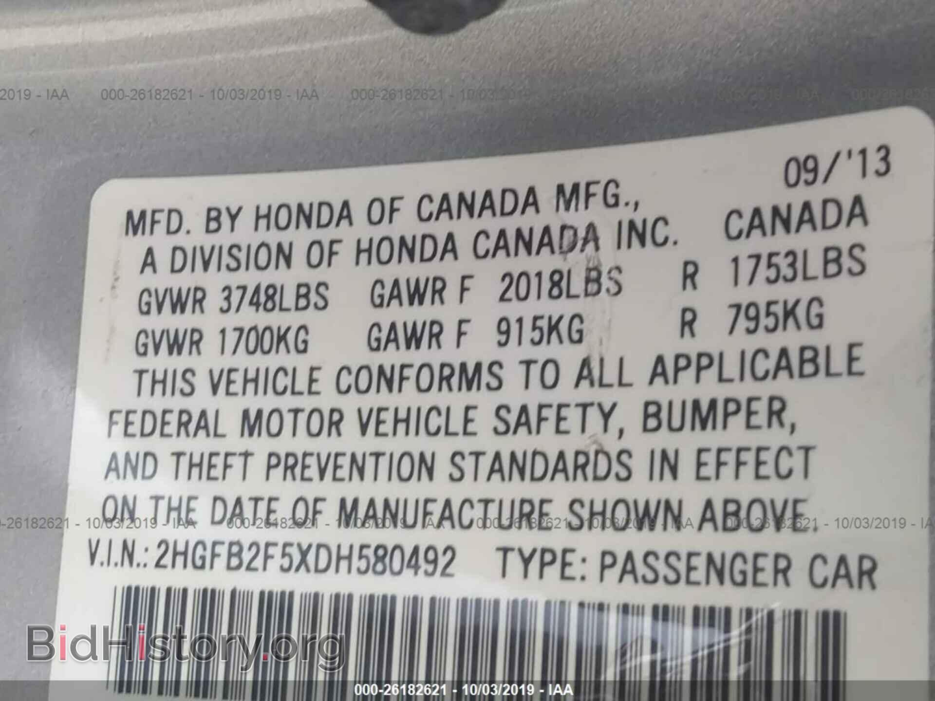 2013 HONDA CIVIC - VIN: 2HGFB2F5XDH580492 - Фото 9