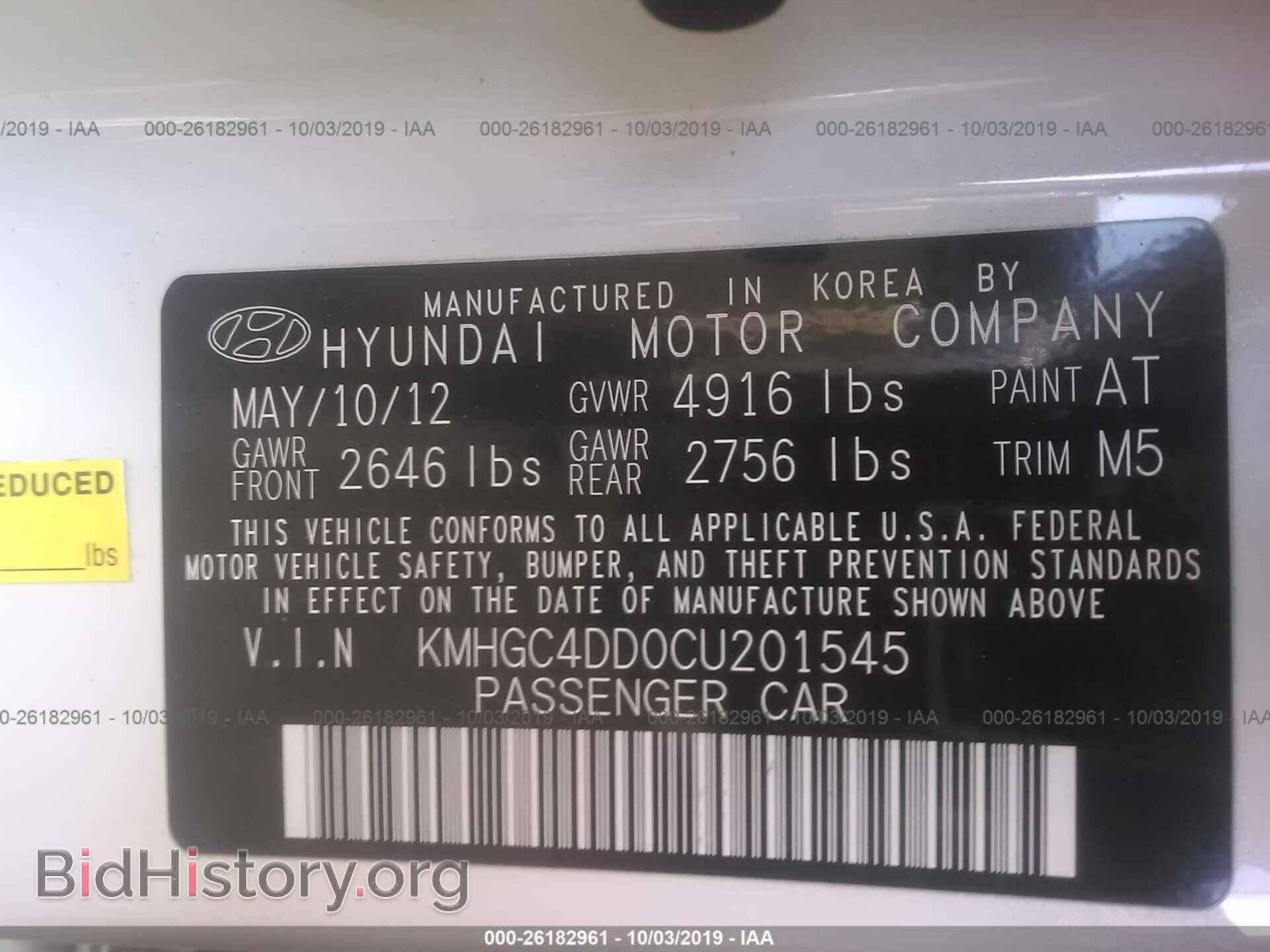 2012 HYUNDAI GENESIS - VIN: KMHGC4DD0CU201545 - Фото 9