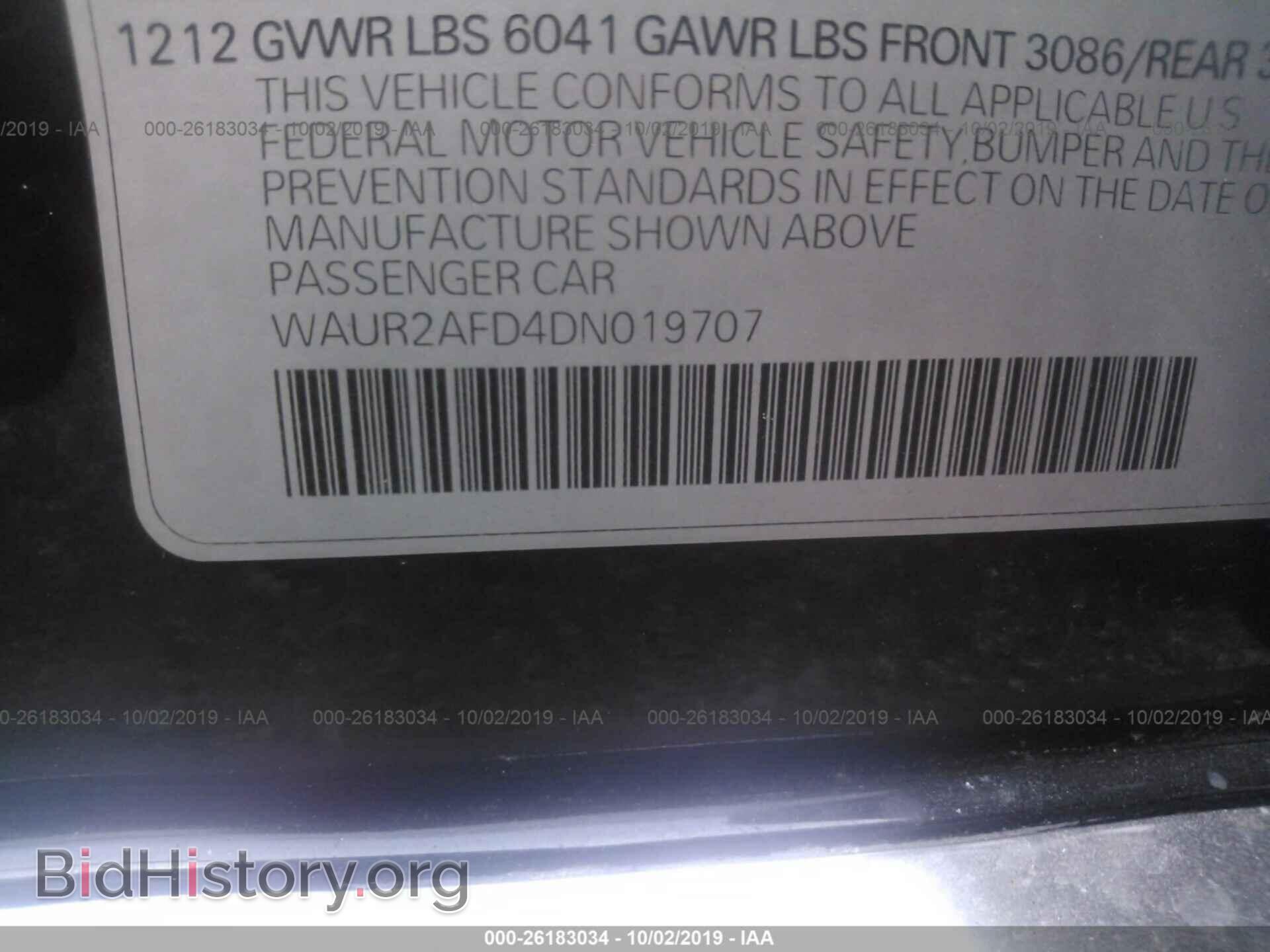 2013 AUDI A8 - VIN: WAUR2AFD4DN019707 - Фото 9