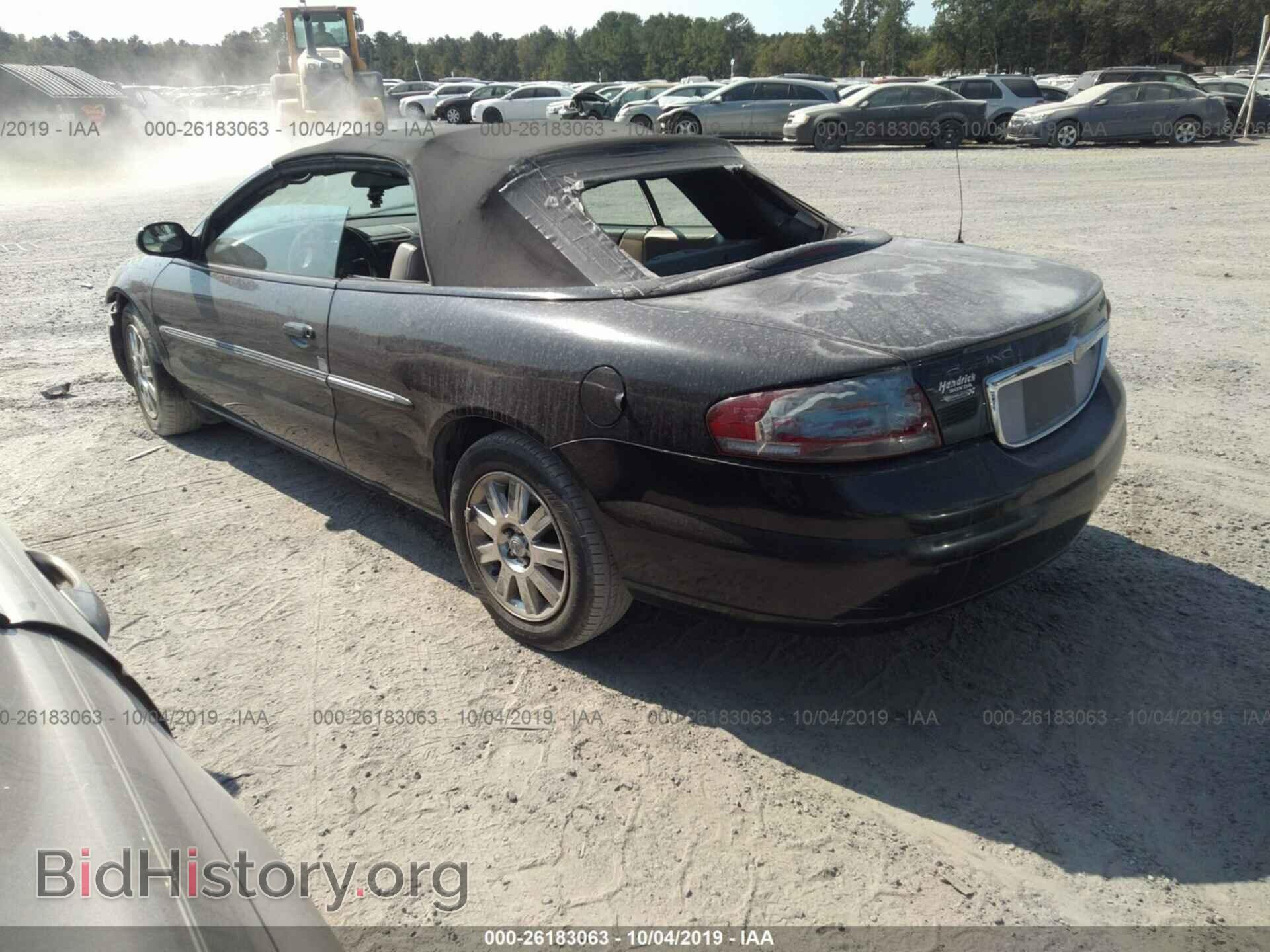2005 CHRYSLER SEBRING - VIN: 1C3EL65R45N517744 - Фото 3