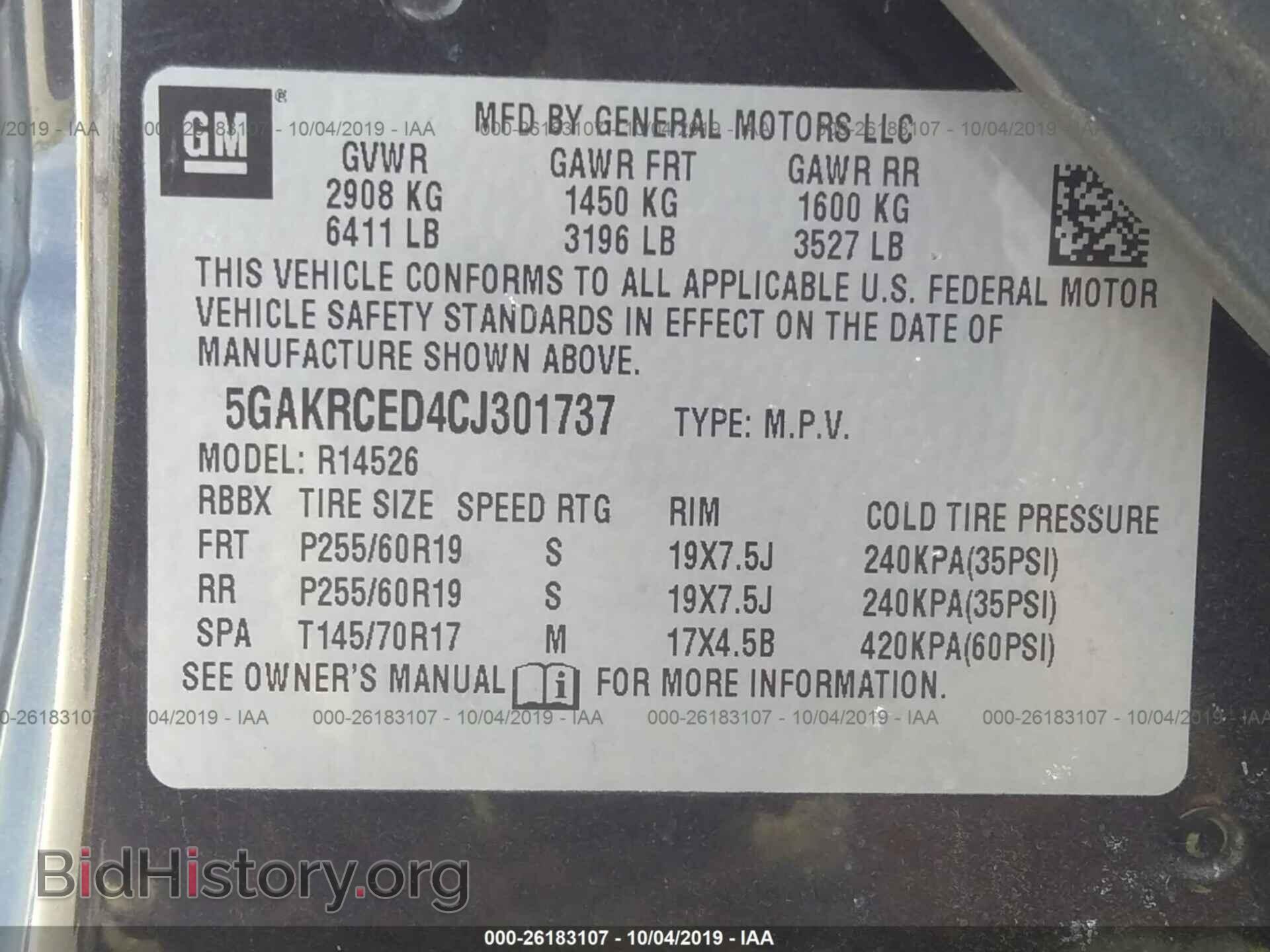 2012 BUICK ENCLAVE - VIN: 5GAKRCED4CJ301737 - Фото 9