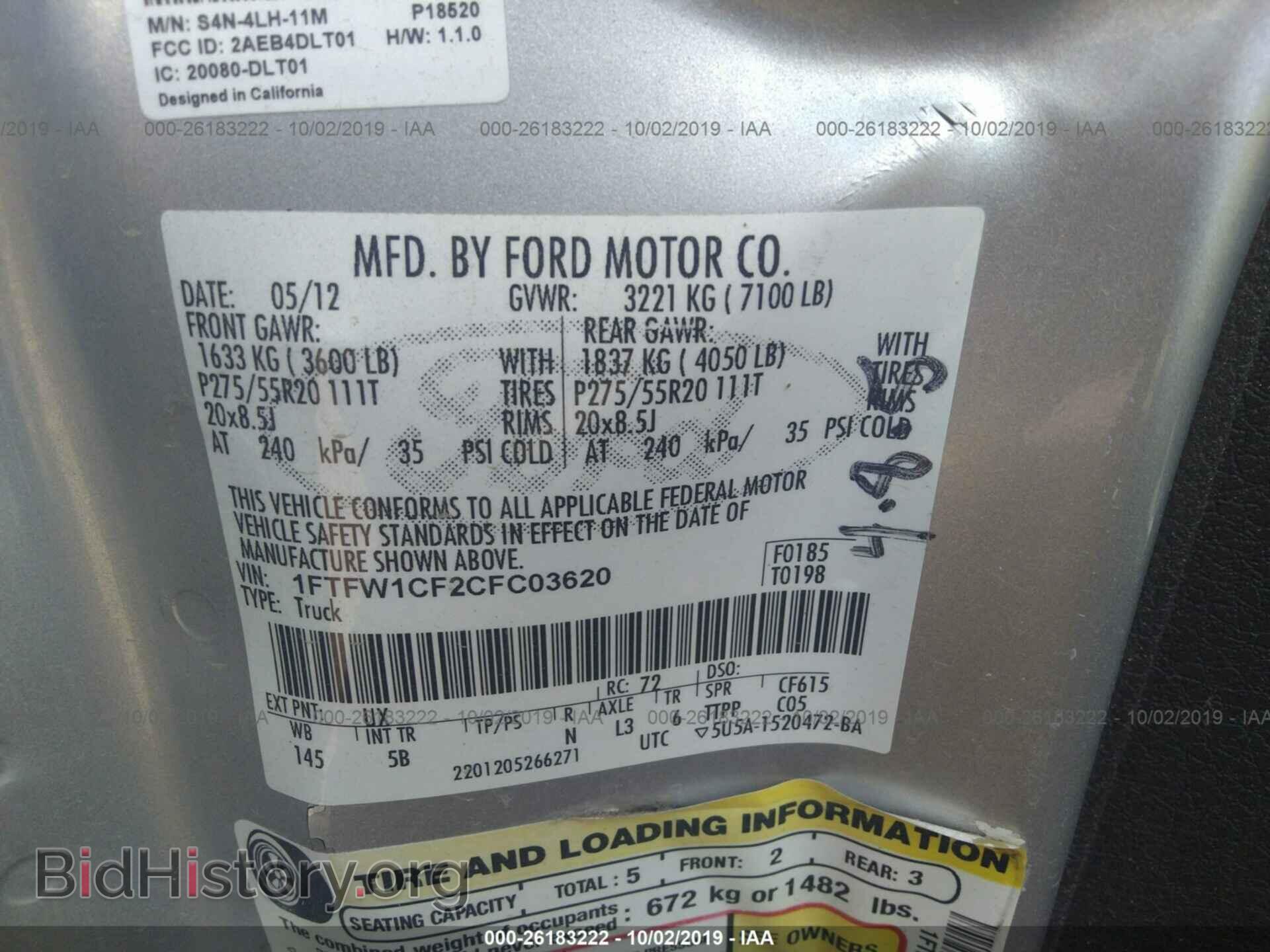 2012 FORD F150 - VIN: 1FTFW1CF2CFC03620 - Photo 9