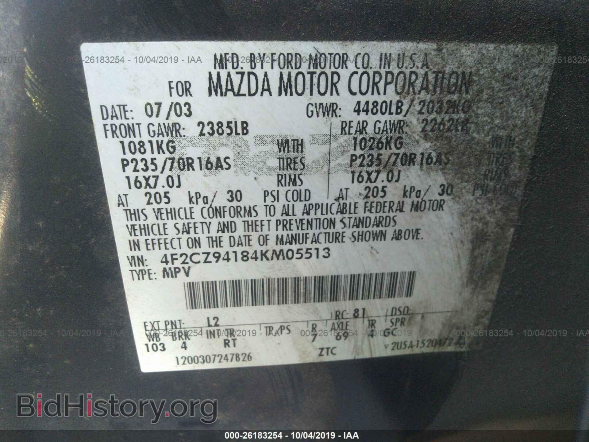 2004 MAZDA TRIBUTE - VIN: 4F2CZ94184KM05513 - Фото 9