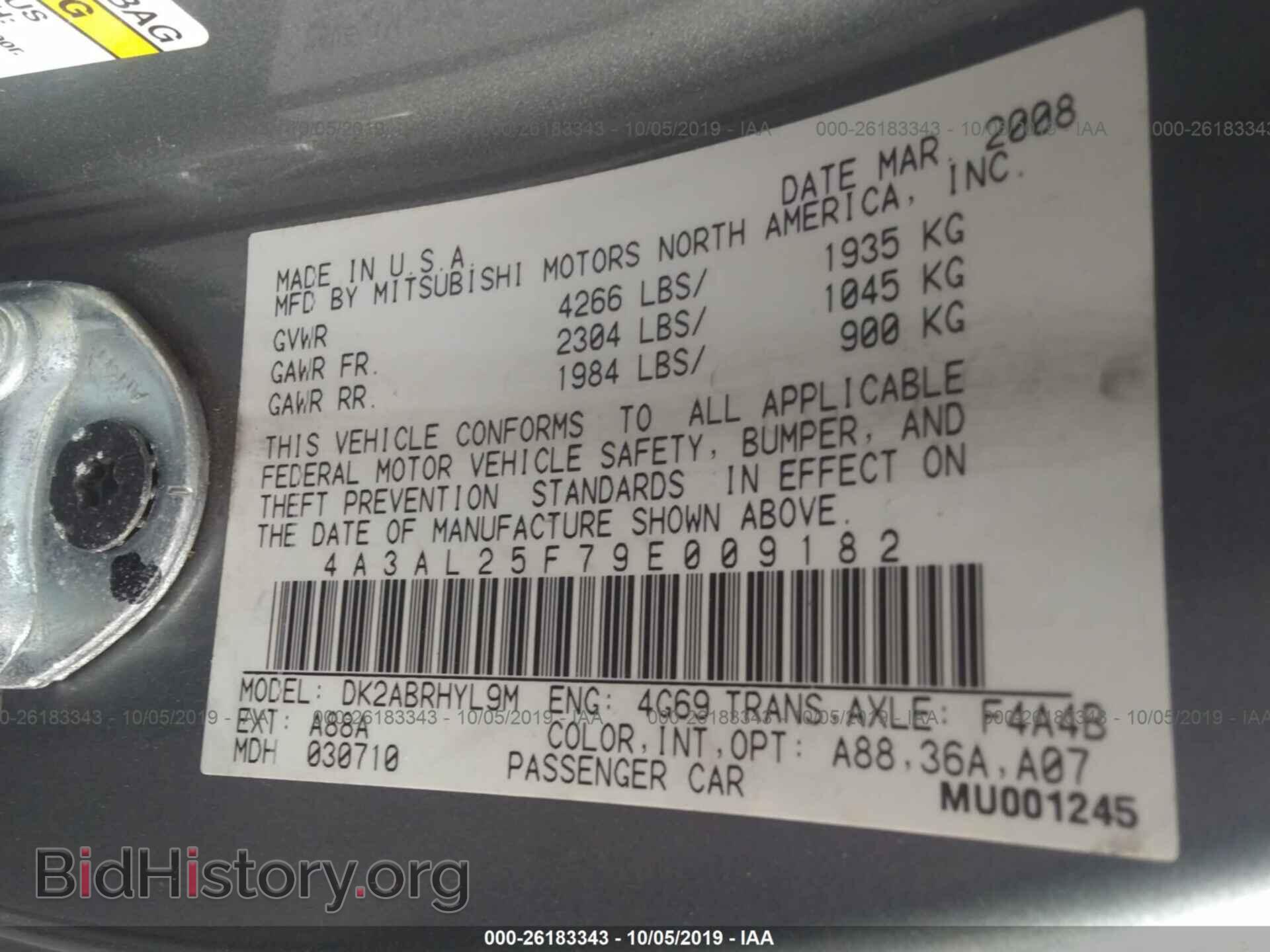 2009 MITSUBISHI ECLIPSE - VIN: 4A3AL25F79E009182 - Фото 9