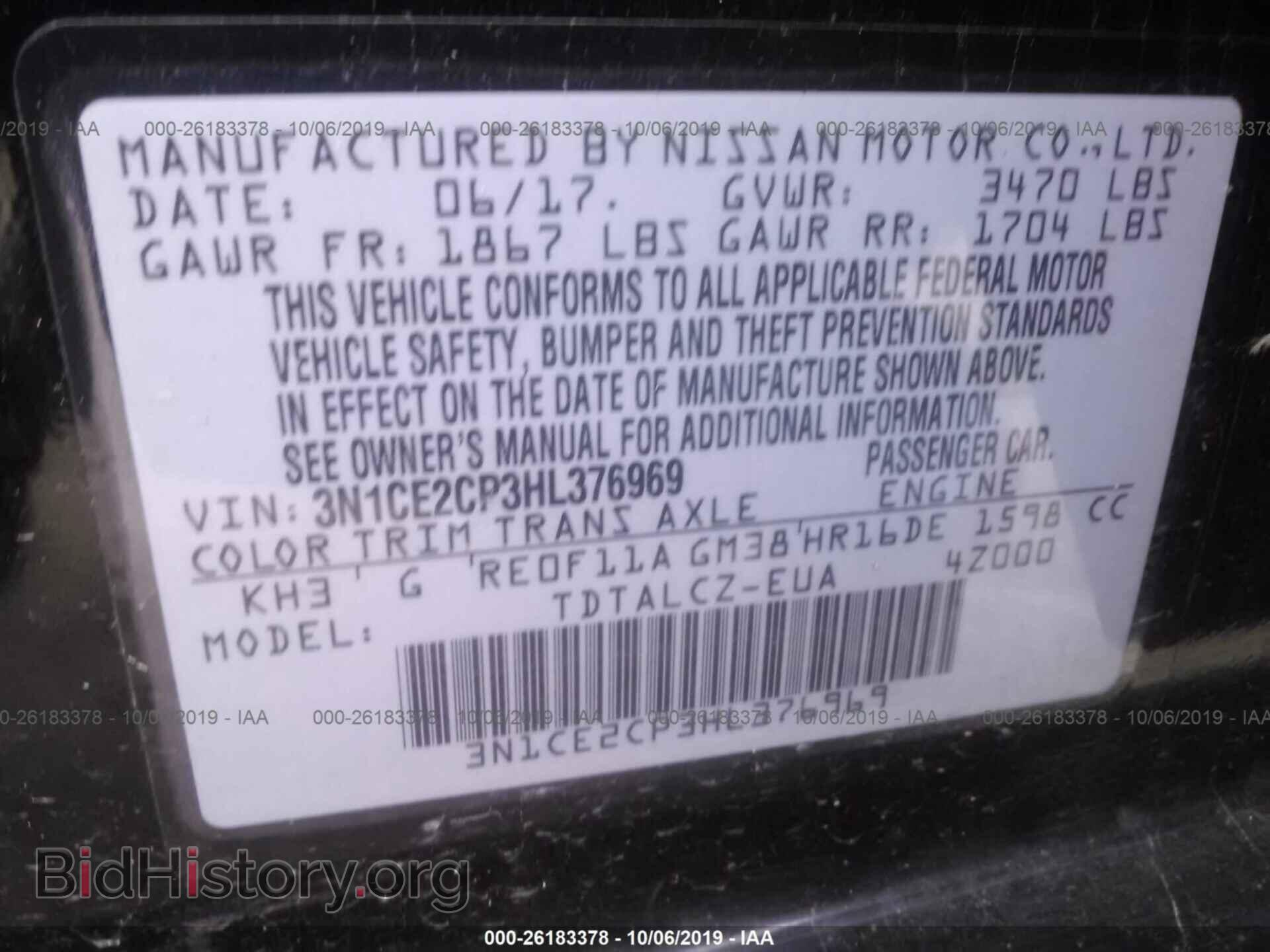 2017 NISSAN VERSA NOTE - VIN: 3N1CE2CP3HL376969 - Photo 9