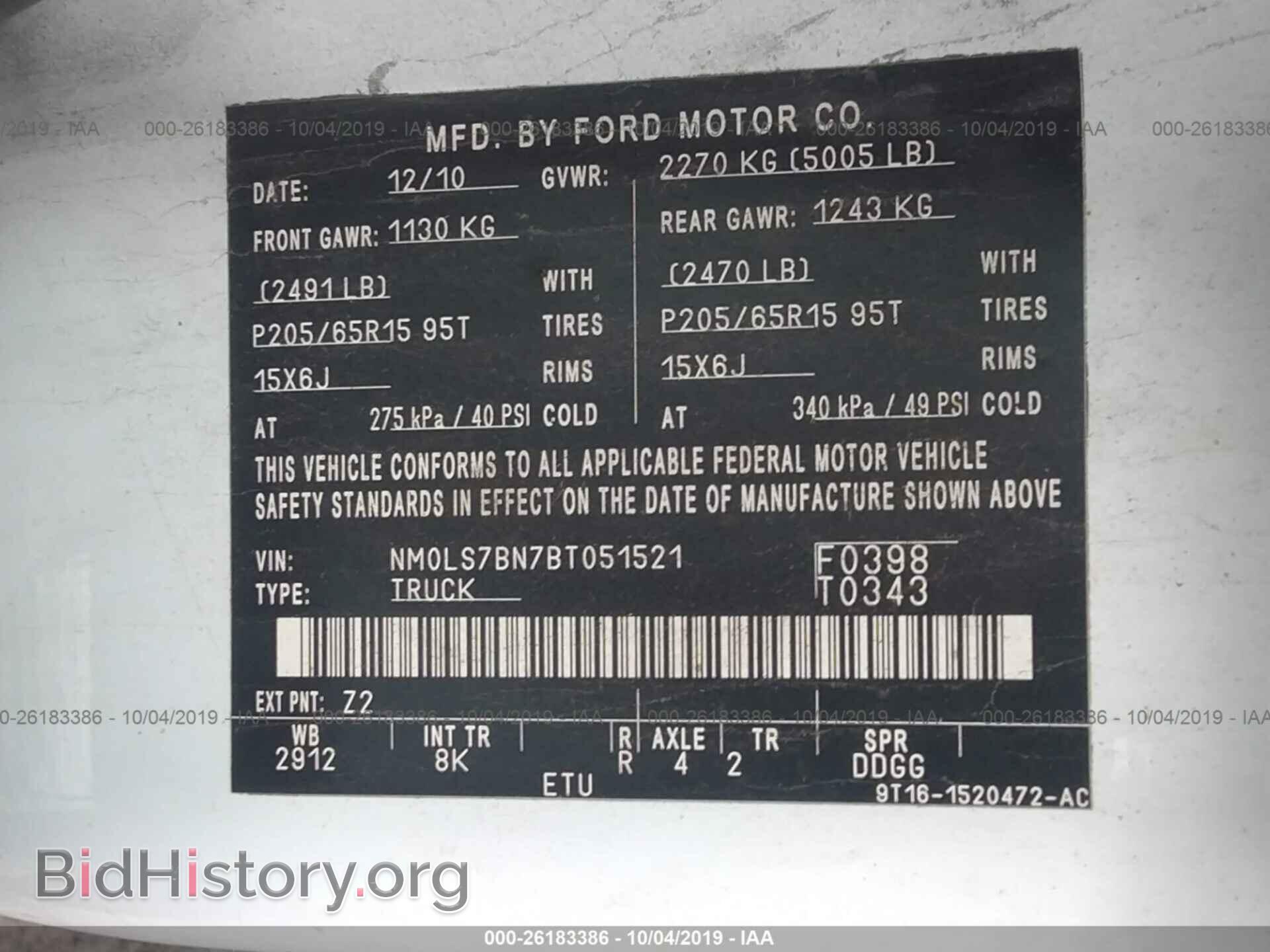 2011 FORD TRANSIT CONNECT - VIN: NM0LS7BN7BT051521 - Фото 9