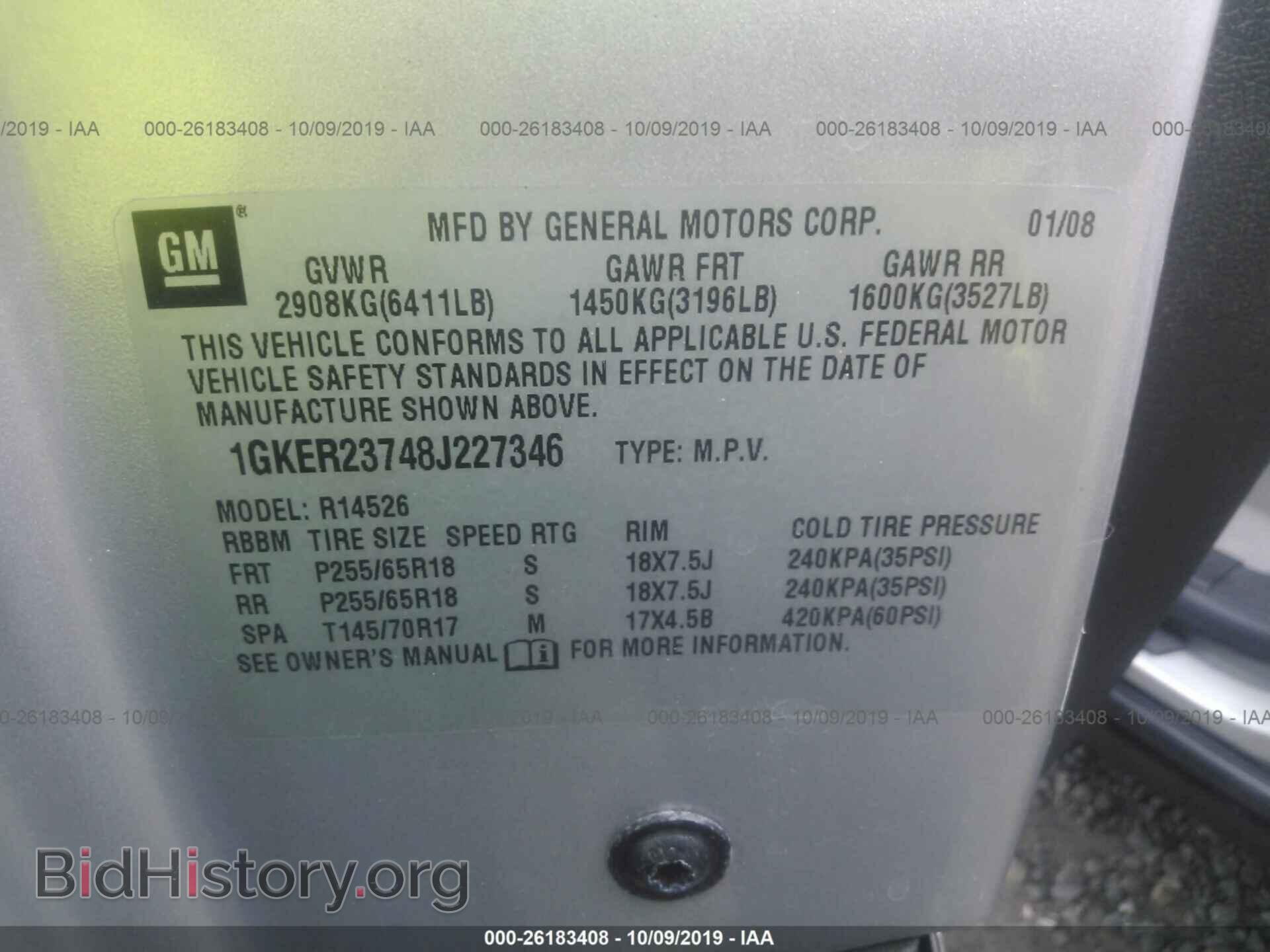 2008 GMC ACADIA - VIN: 1GKER23748J227346 - Фото 9