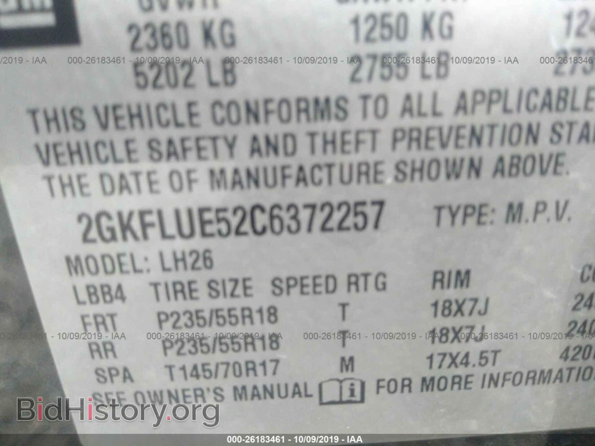 2012 GMC TERRAIN - VIN: 2GKFLUE52C6372257 - Фото 9