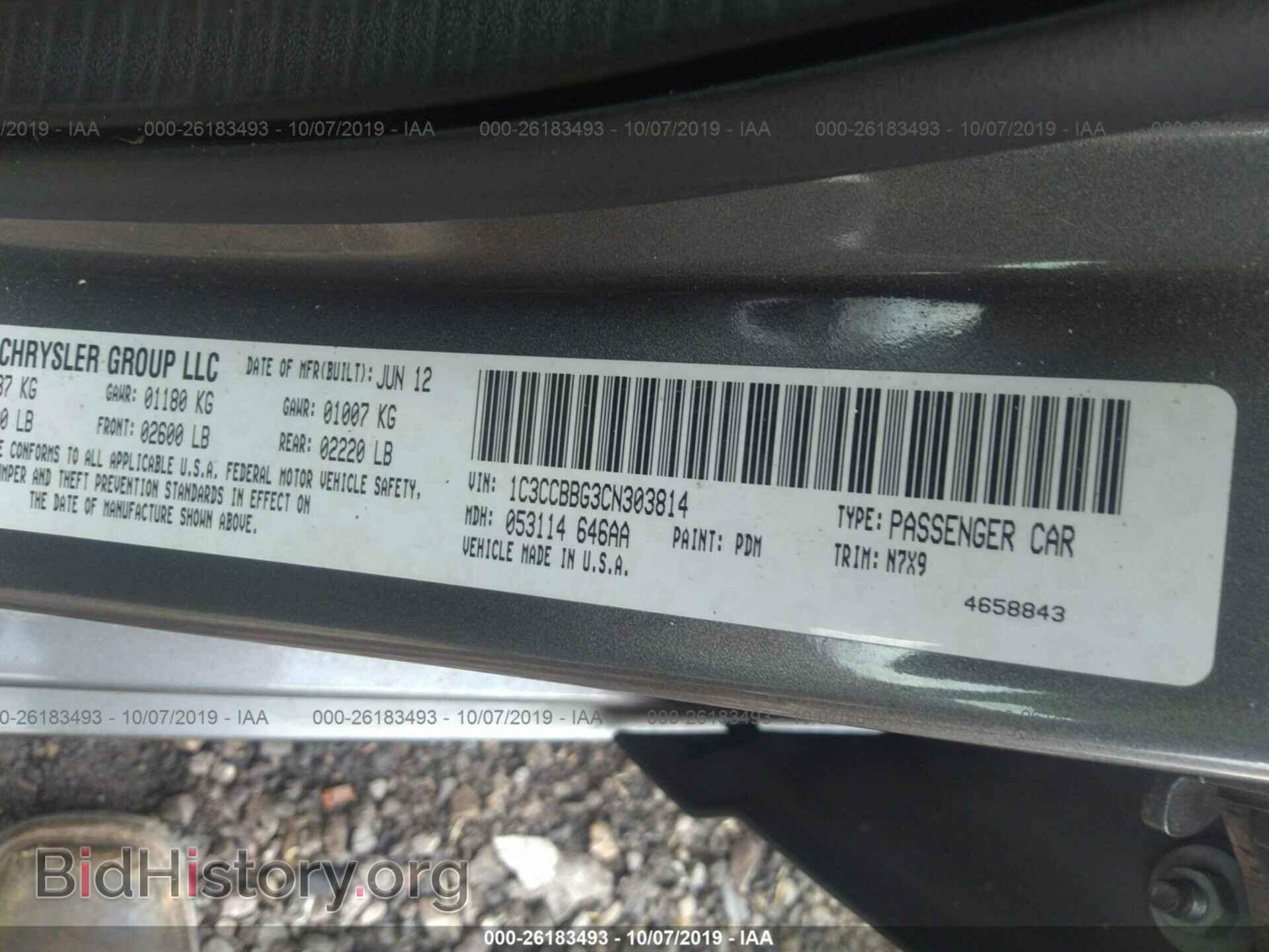 2012 CHRYSLER 200 - VIN: 1C3CCBBG3CN303814 - Photo 9