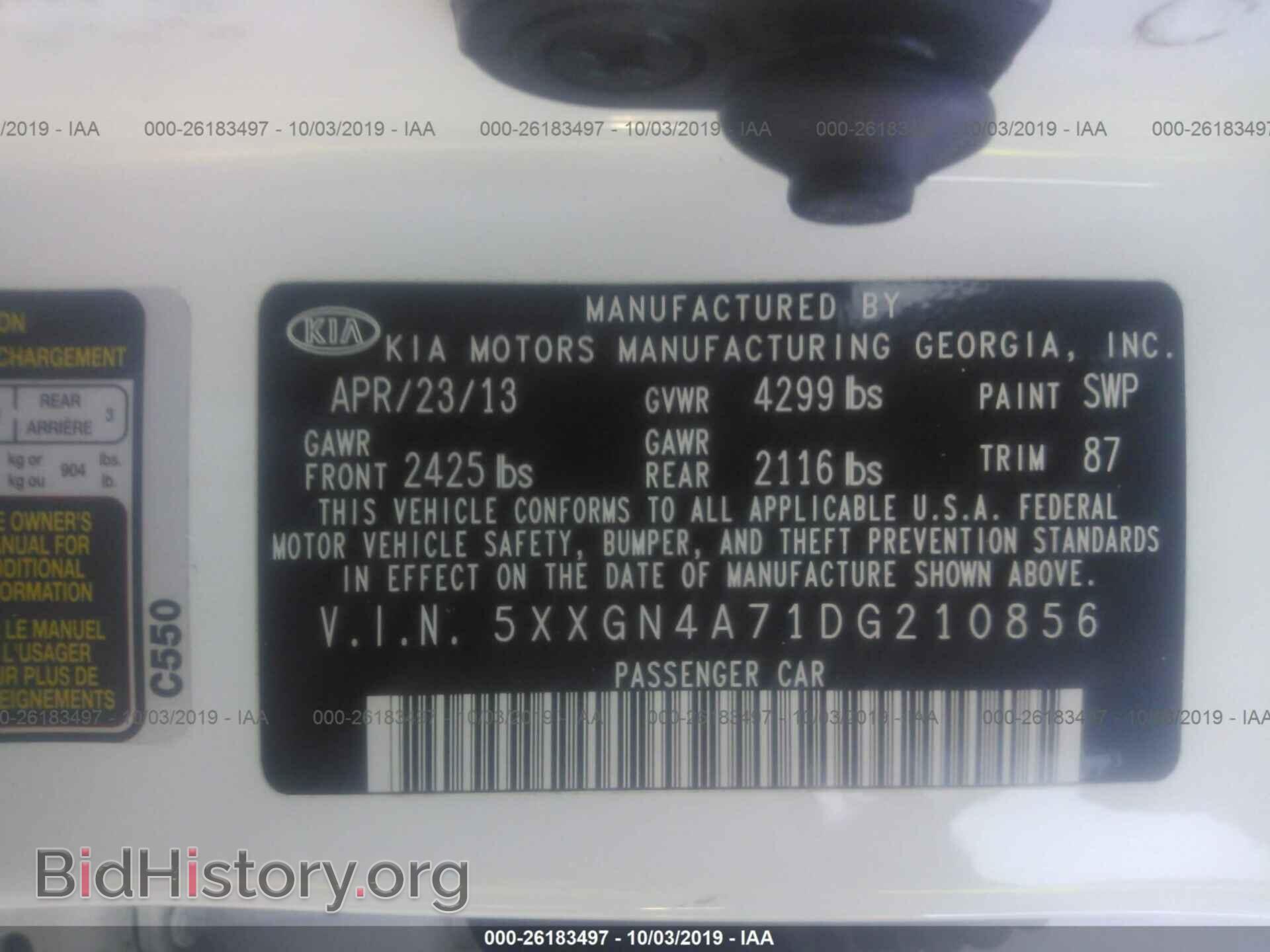 2013 KIA OPTIMA - VIN: 5XXGN4A71DG210856 - Фото 9