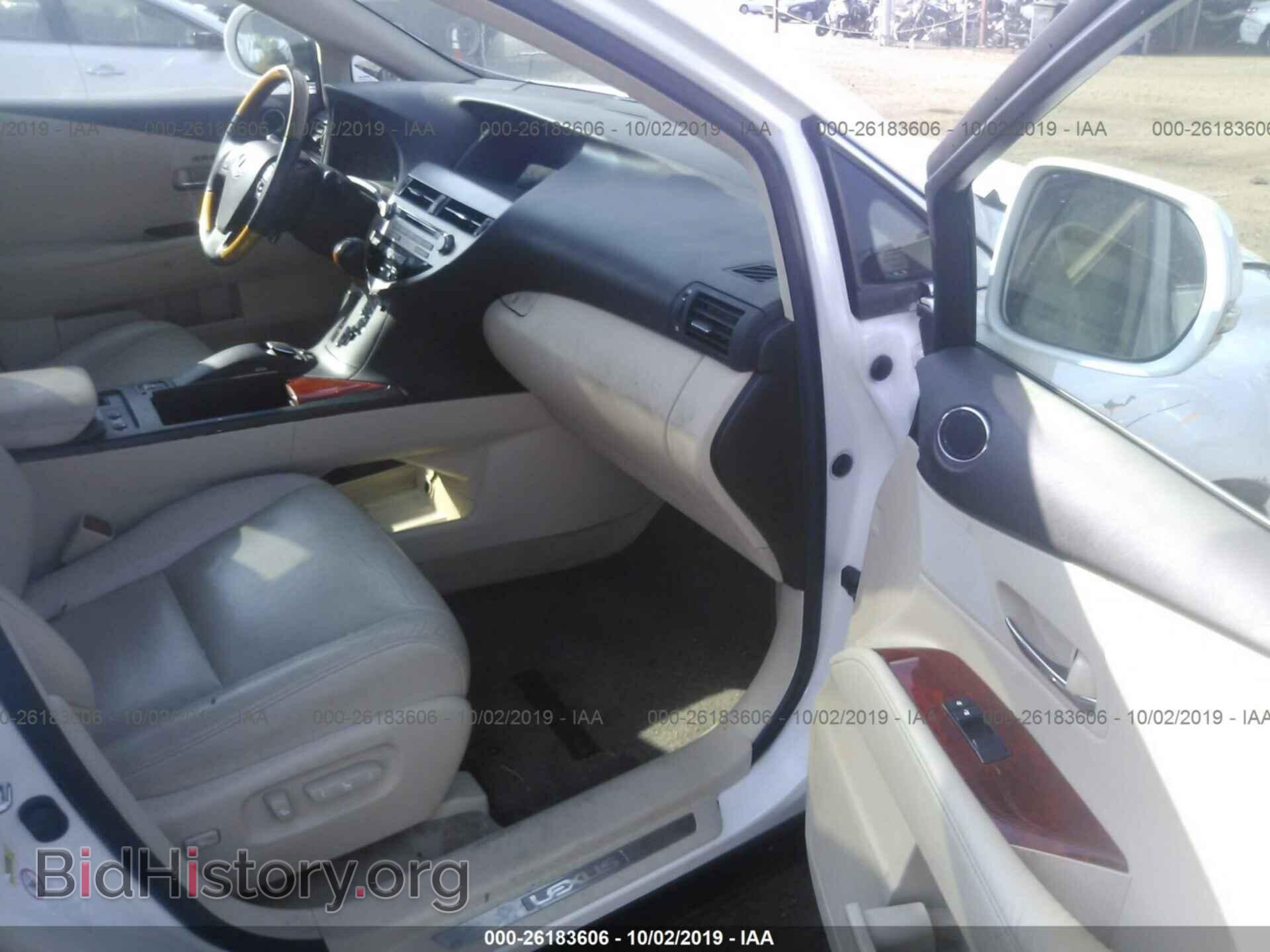 2012 LEXUS RX - VIN: 2T2ZK1BAXCC071693 - Фото 5