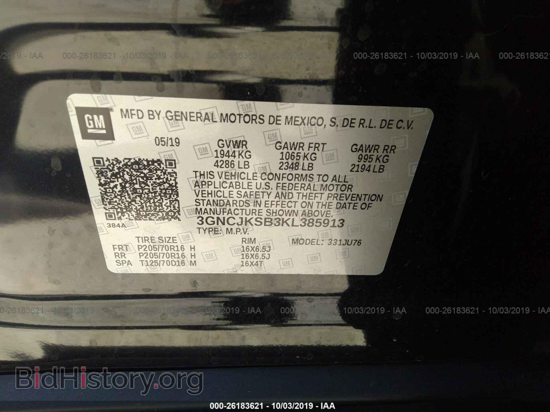 2019 CHEVROLET TRAX - VIN: 3GNCJKSB3KL385913 - Фото 9