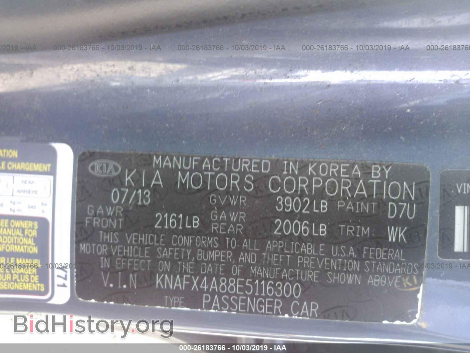 2014 KIA FORTE - VIN: KNAFX4A88E5116300 - Фото 9
