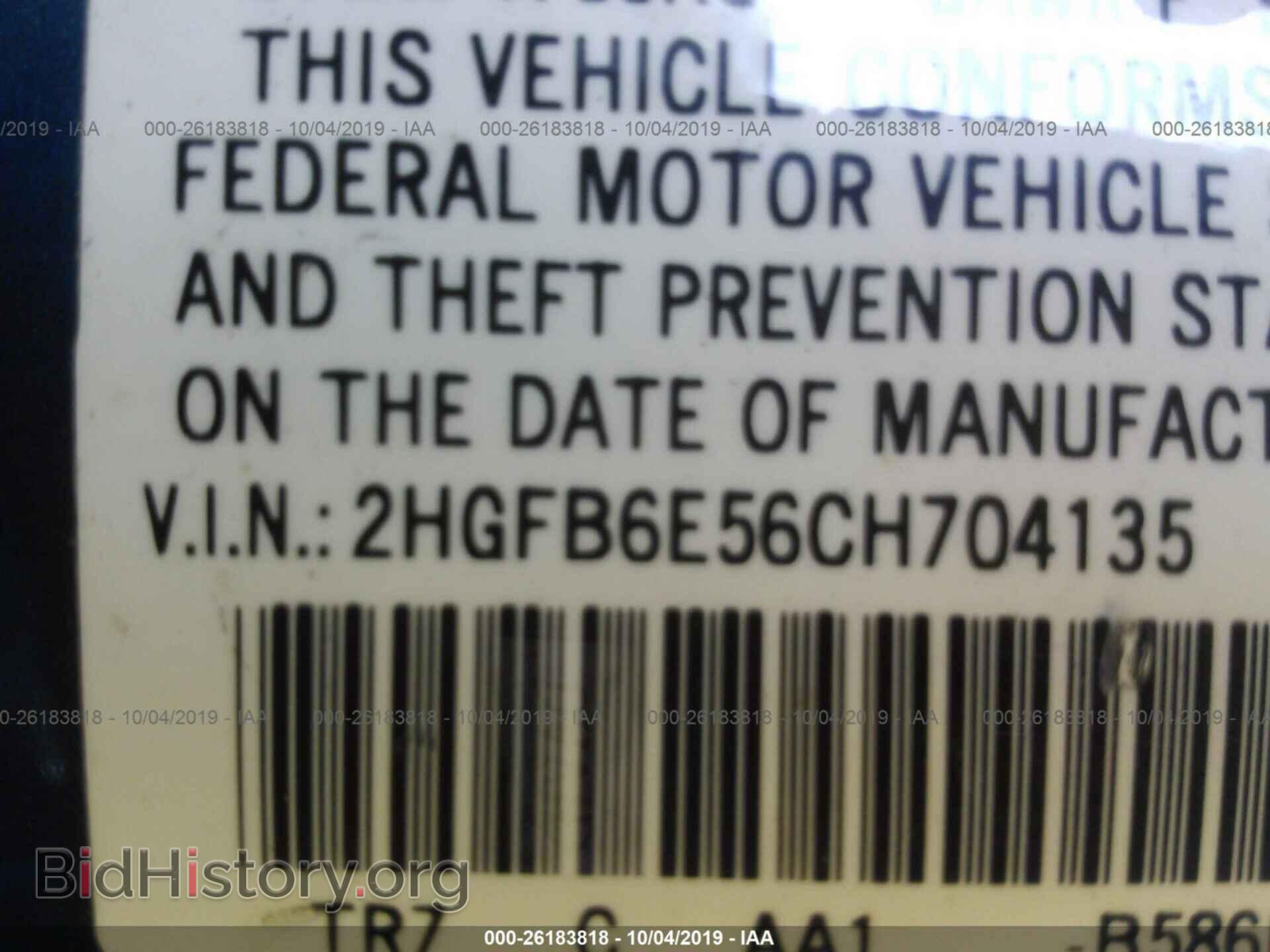 2012 HONDA CIVIC - VIN: 2HGFB6E56CH704135 - Photo 9