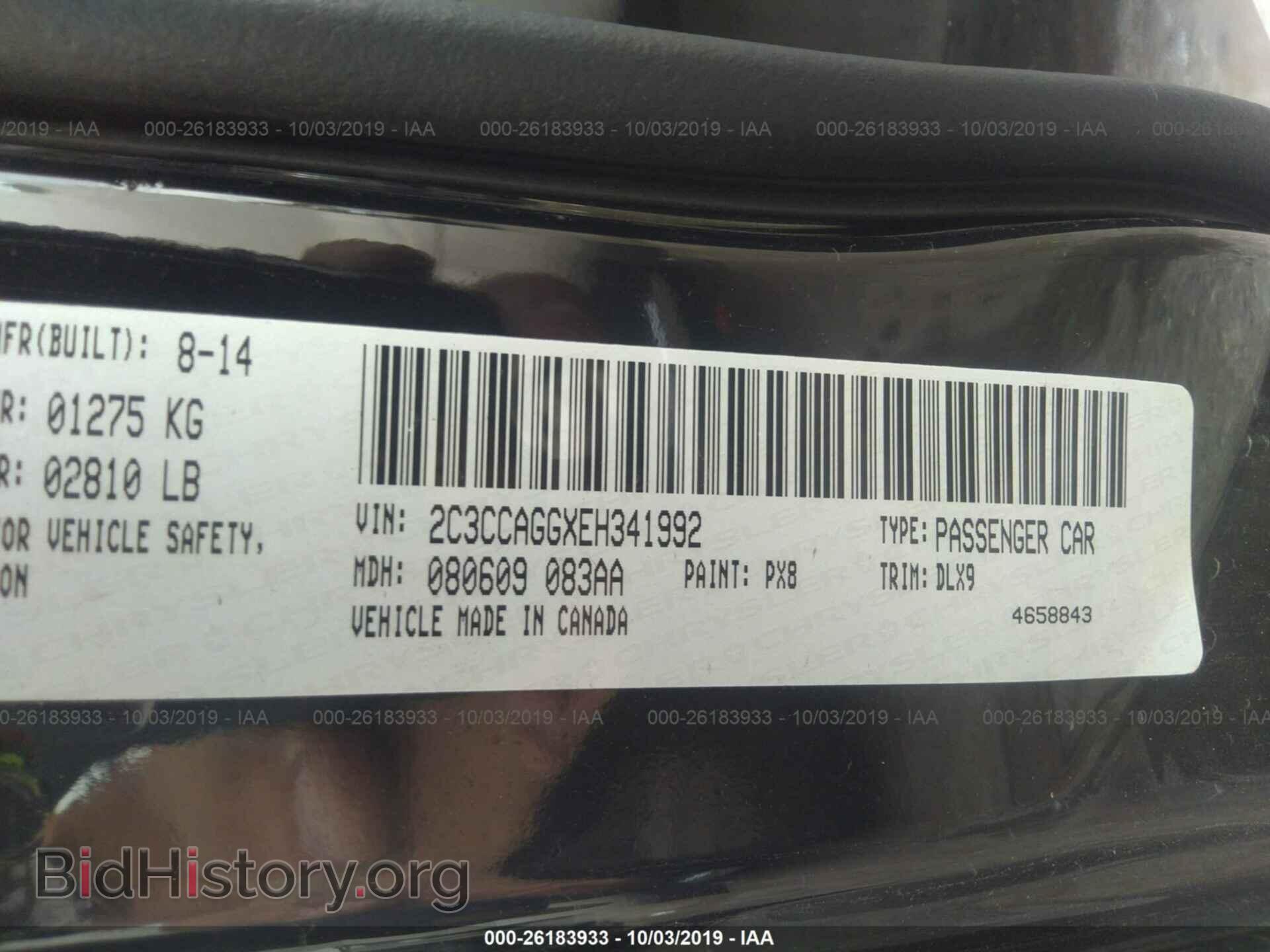 2014 CHRYSLER 300 - VIN: 2C3CCAGGXEH341992 - Фото 9