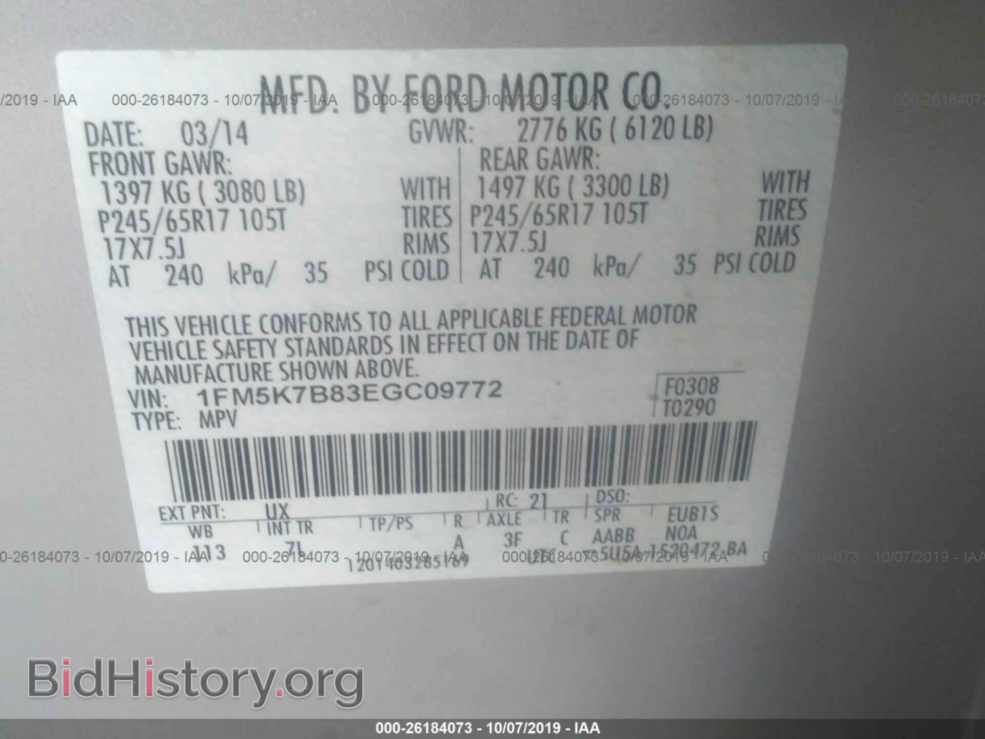 2014 FORD EXPLORER - VIN: 1FM5K7B83EGC09772 - Photo 9