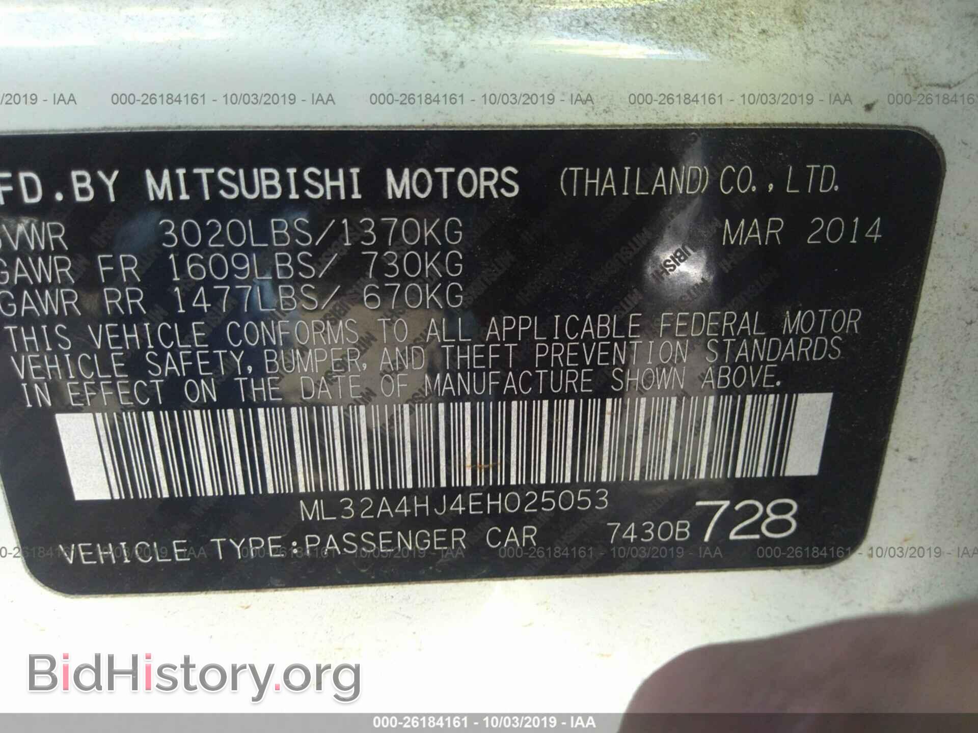 2014 MITSUBISHI MIRAGE - VIN: ML32A4HJ4EH025053 - Фото 9