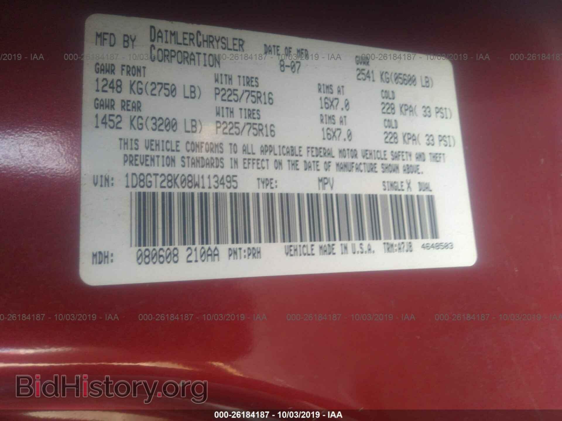 2008 DODGE NITRO - VIN: 1D8GT28K08W113495 - Фото 9