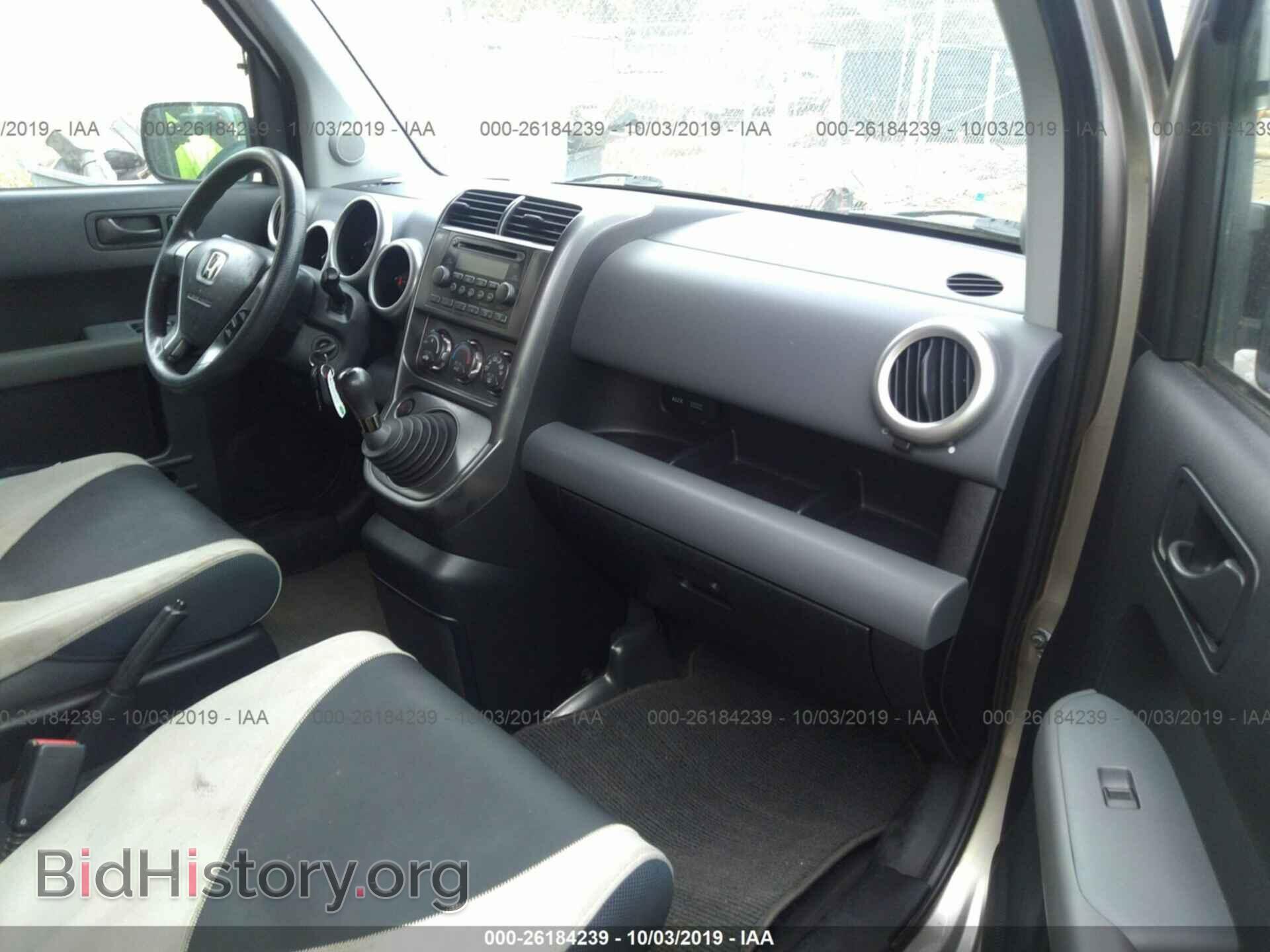 2003 HONDA ELEMENT - VIN: 5J6YH27523L024001 - Фото 5