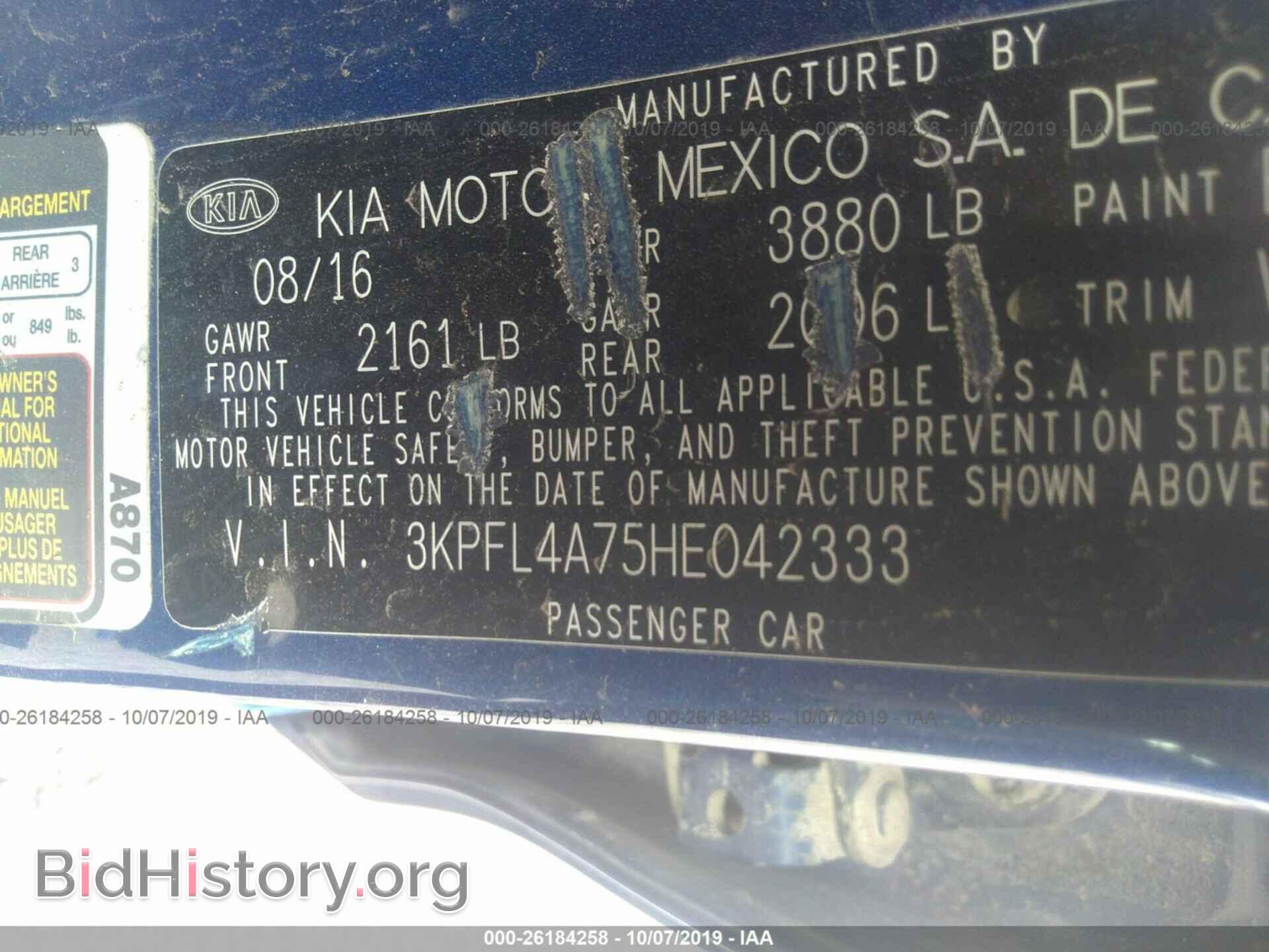 2017 KIA FORTE - VIN: 3KPFL4A75HE042333 - Фото 9
