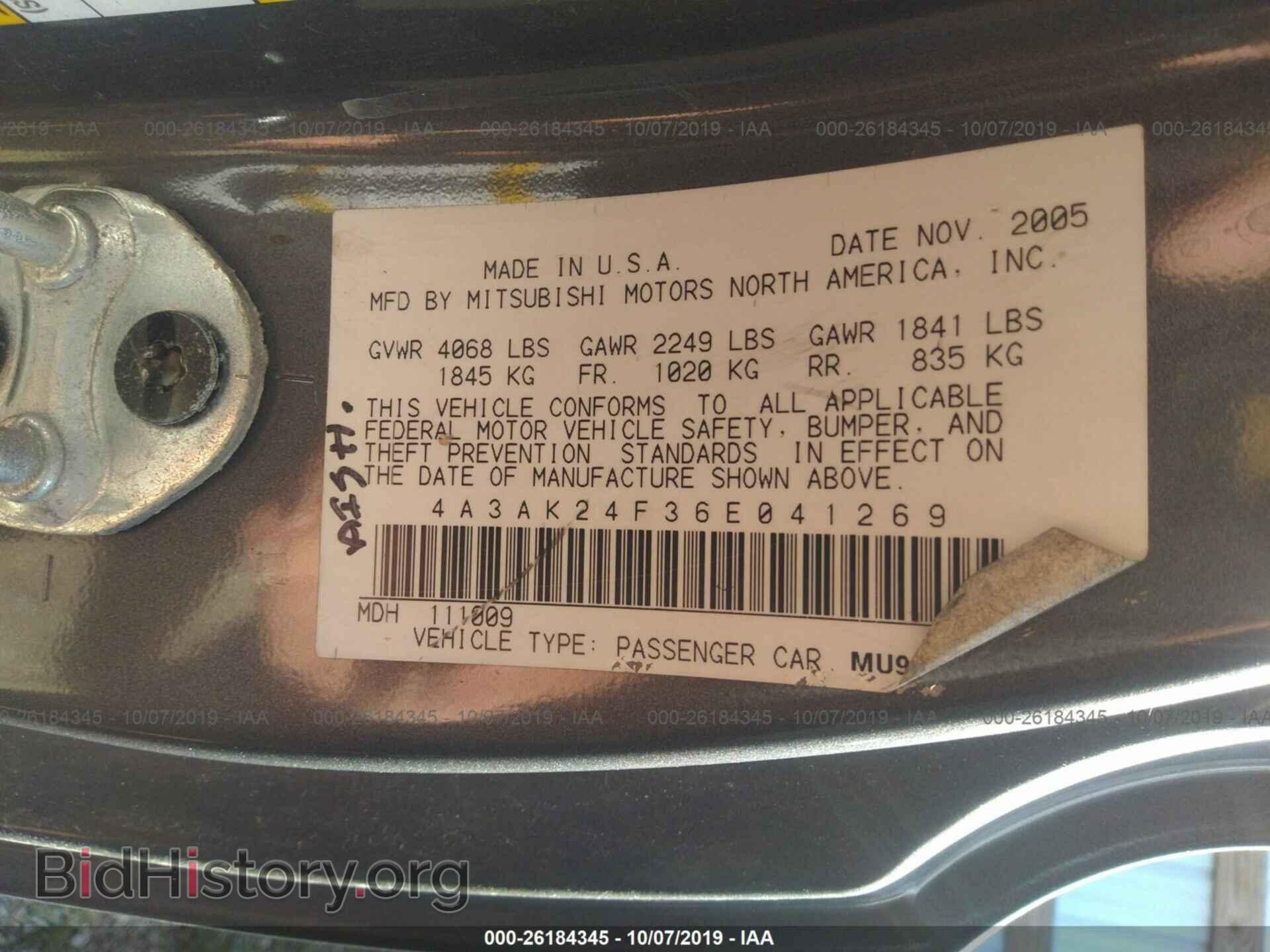 2006 MITSUBISHI ECLIPSE - VIN: 4A3AK24F36E041269 - Photo 9