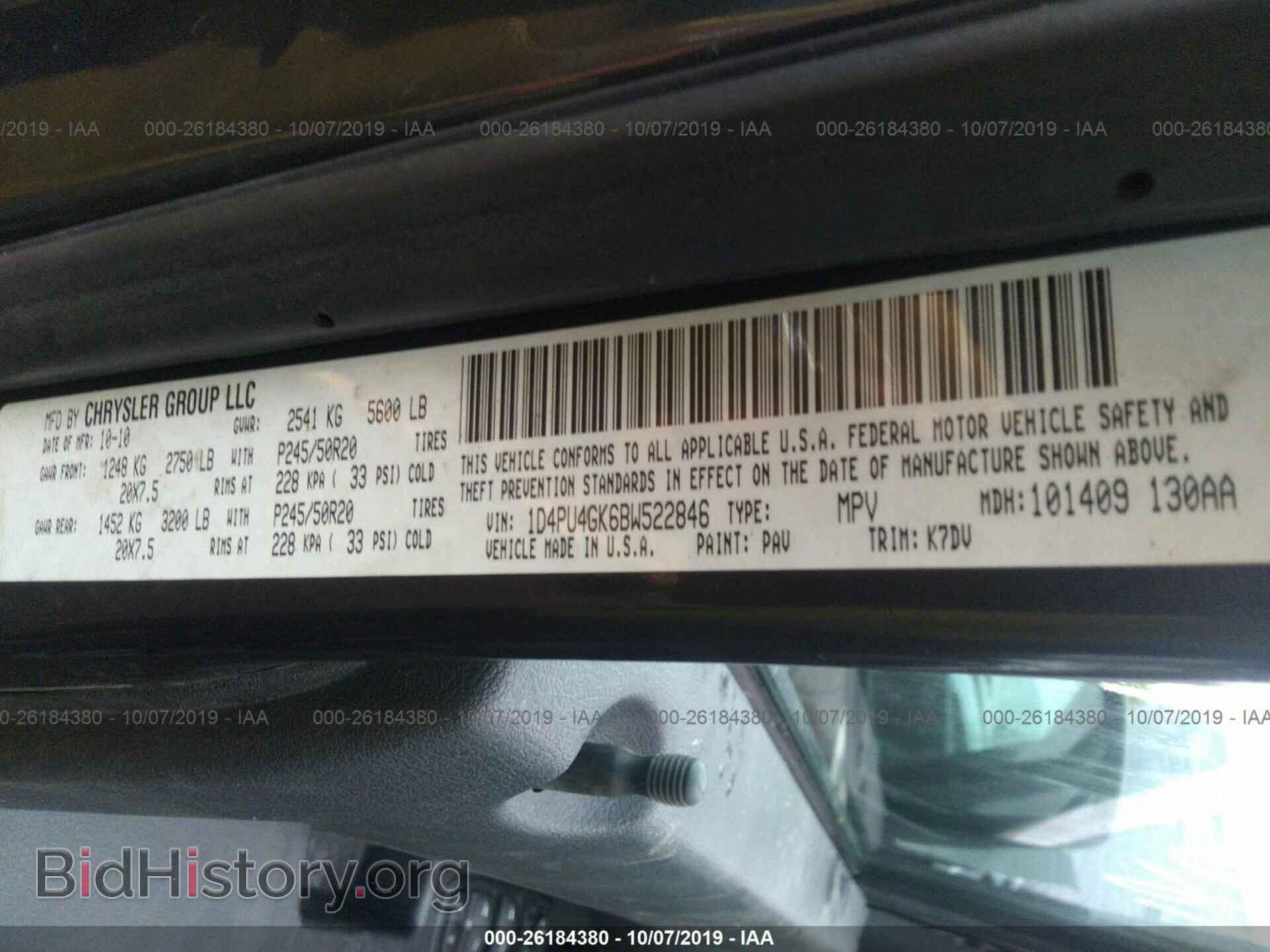 2011 DODGE NITRO - VIN: 1D4PU4GK6BW522846 - Фото 9