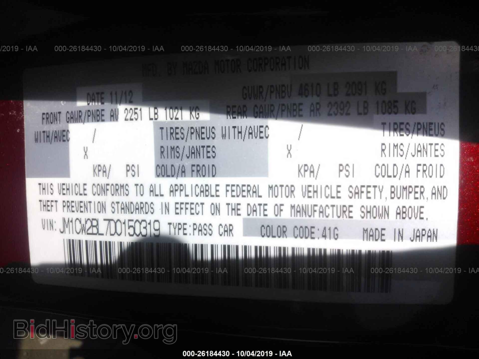 2013 MAZDA 5 - VIN: JM1CW2BL7D0150319 - Фото 9