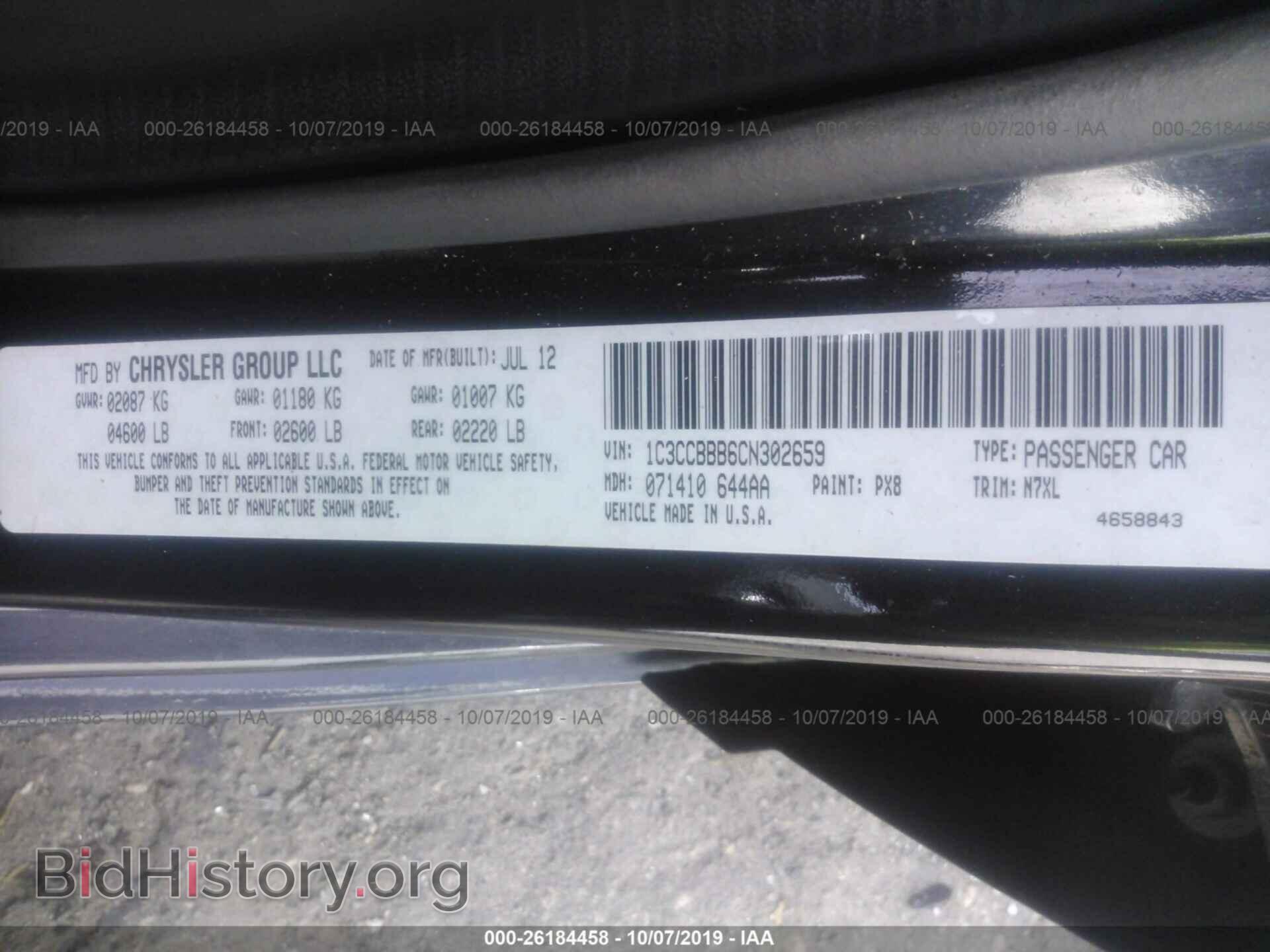 2012 CHRYSLER 200 - VIN: 1C3CCBBB6CN302659 - Photo 9