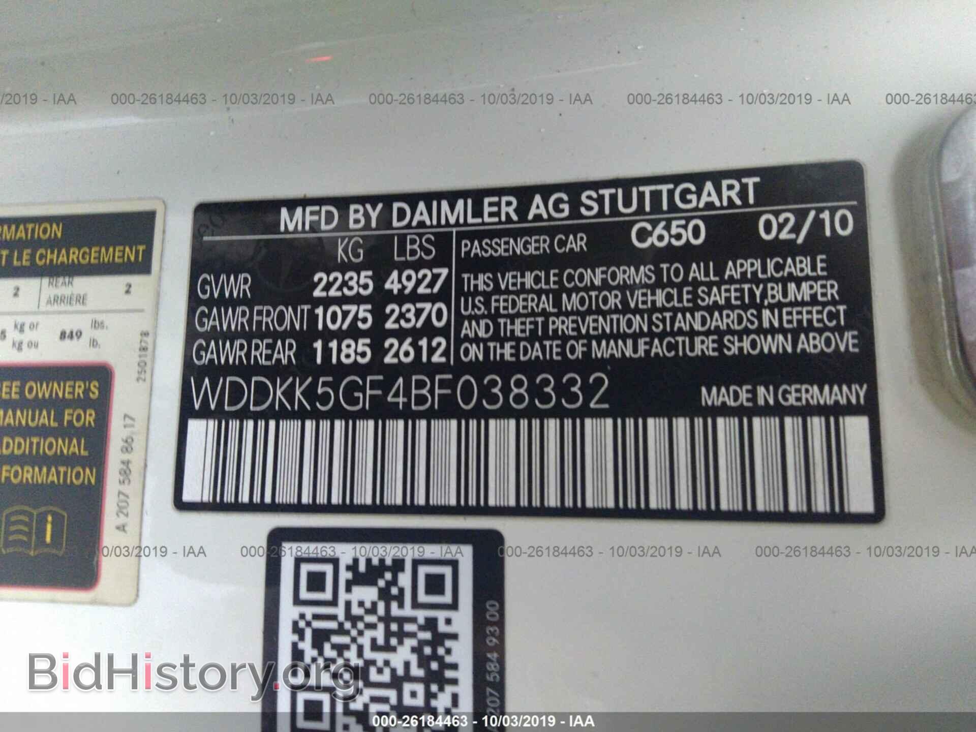 2011 MERCEDES-BENZ E - VIN: WDDKK5GF4BF038332 - Фото 9