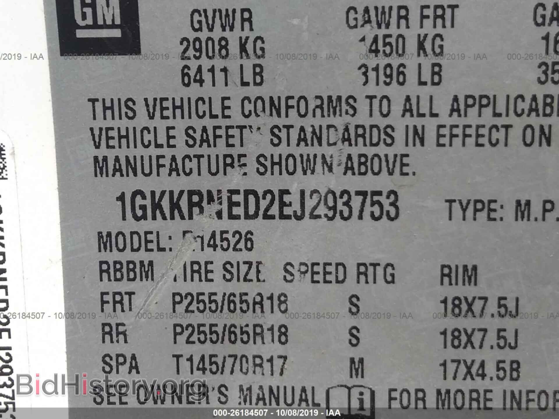 2014 GMC ACADIA - VIN: 1GKKRNED2EJ293753 - Фото 9