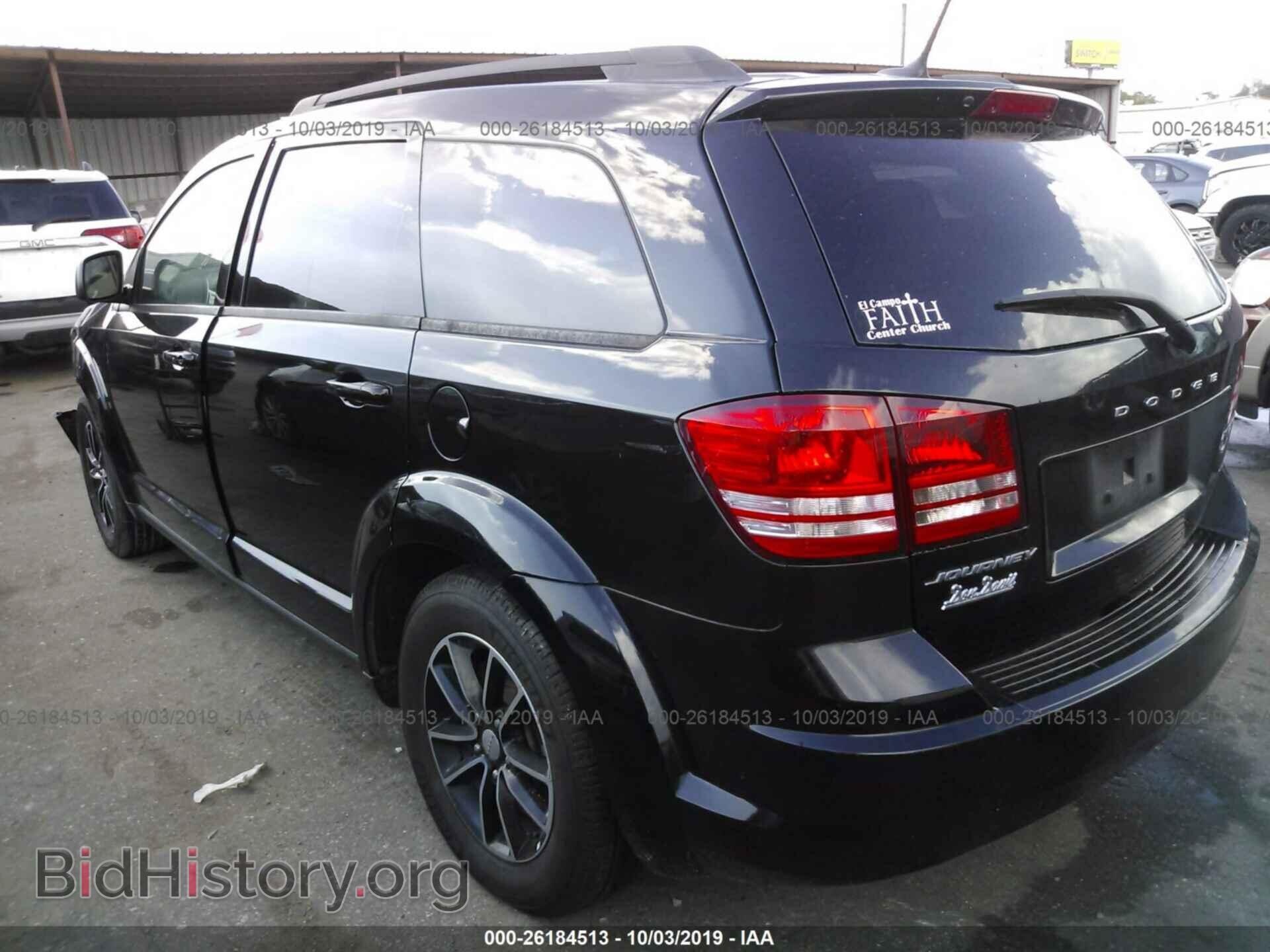 2017 DODGE JOURNEY - VIN: 3C4PDCAB8HT568239 - Фото 3