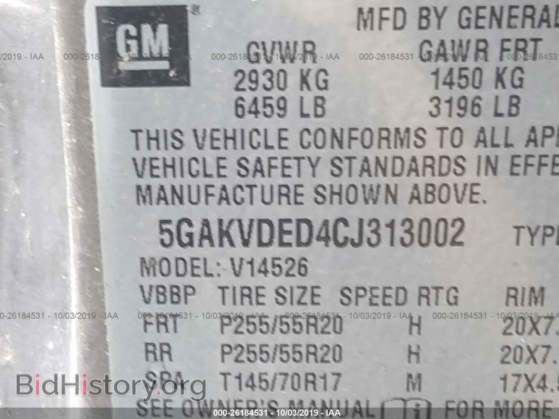 2012 BUICK ENCLAVE - VIN: 5GAKVDED4CJ313002 - Photo 9