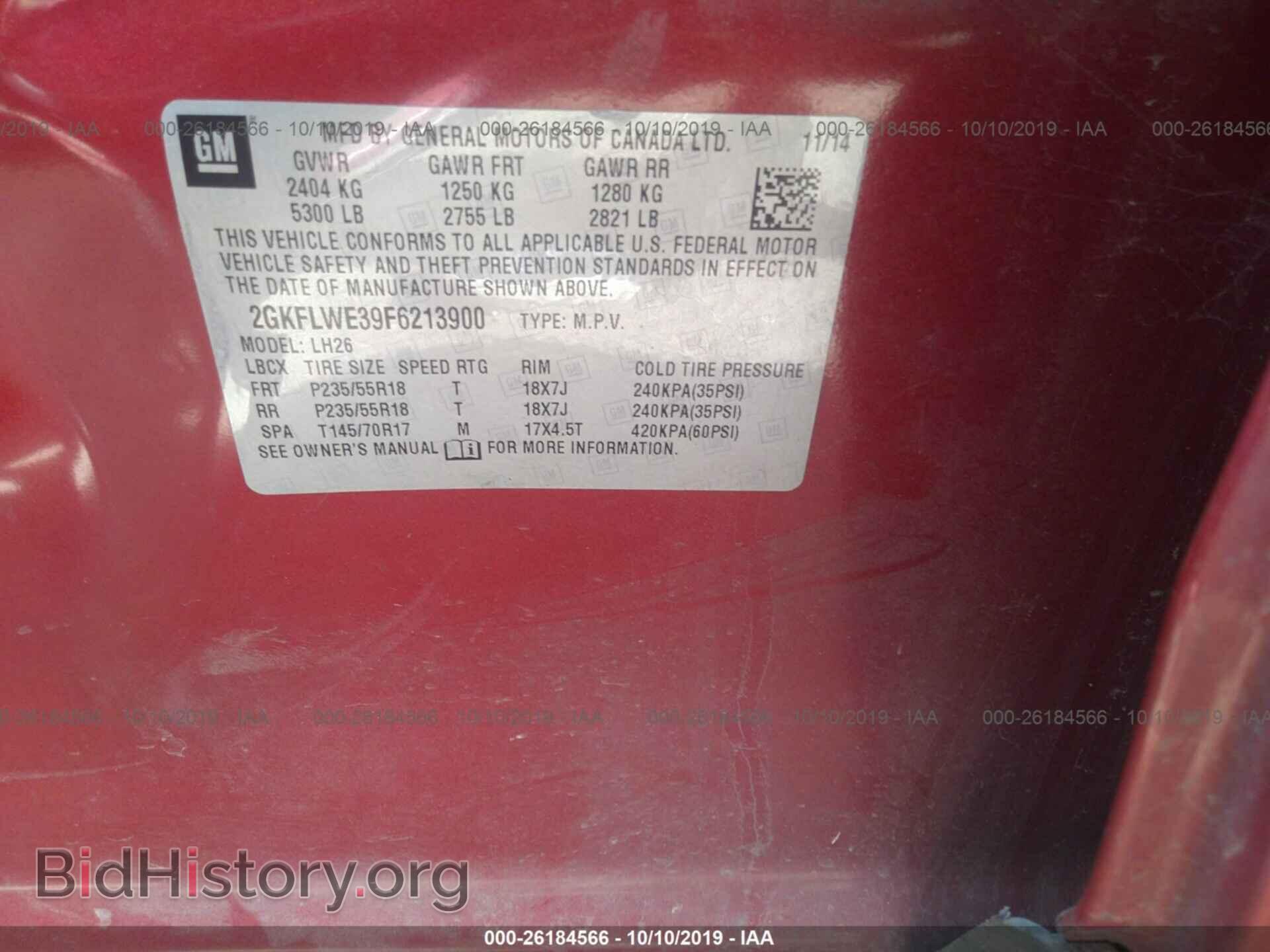 2015 GMC TERRAIN - VIN: 2GKFLWE39F6213900 - Photo 9