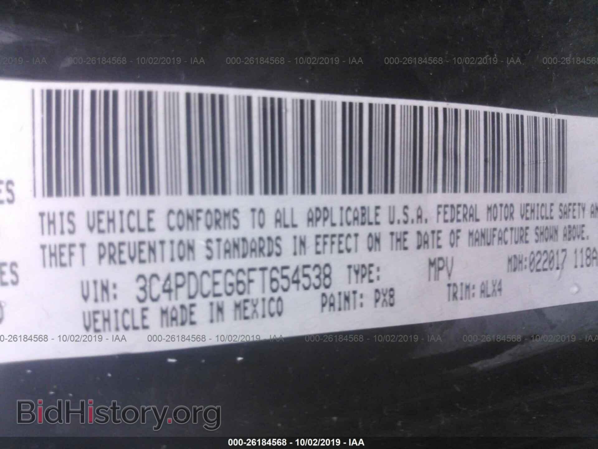 2015 DODGE JOURNEY - VIN: 3C4PDCEG6FT654538 - Фото 9