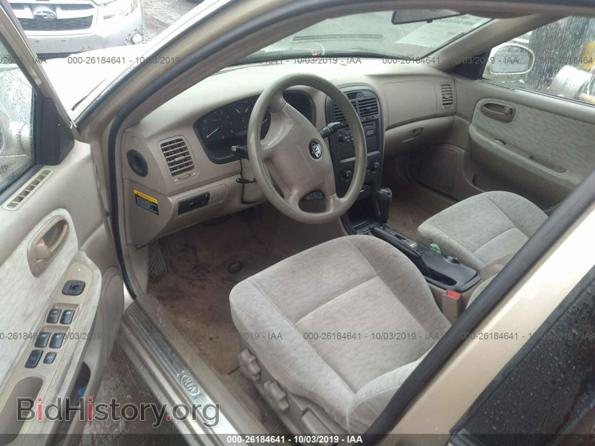 2006 KIA OPTIMA - VIN: KNAGD126065457152 - Фото 5