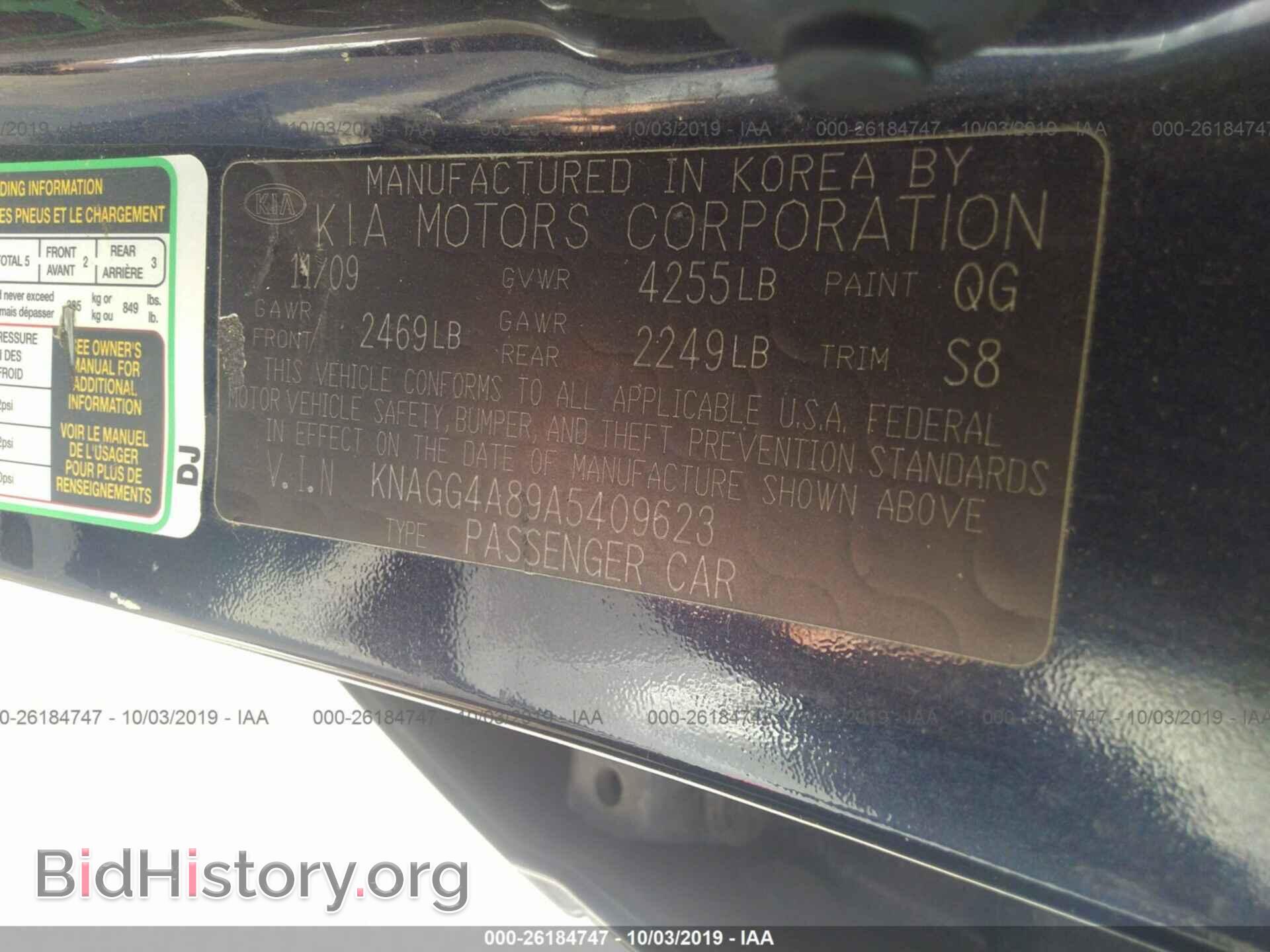 2010 KIA OPTIMA - VIN: KNAGG4A89A5409623 - Фото 9
