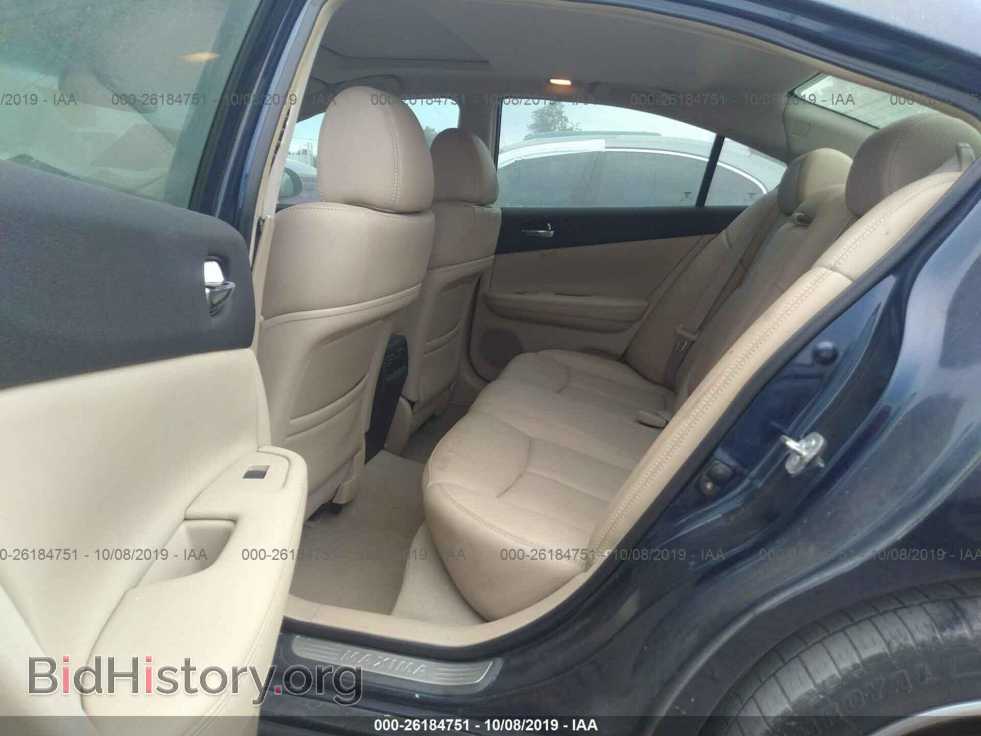 2014 NISSAN MAXIMA - VIN: 1N4AA5AP1EC435342 - Photo 8