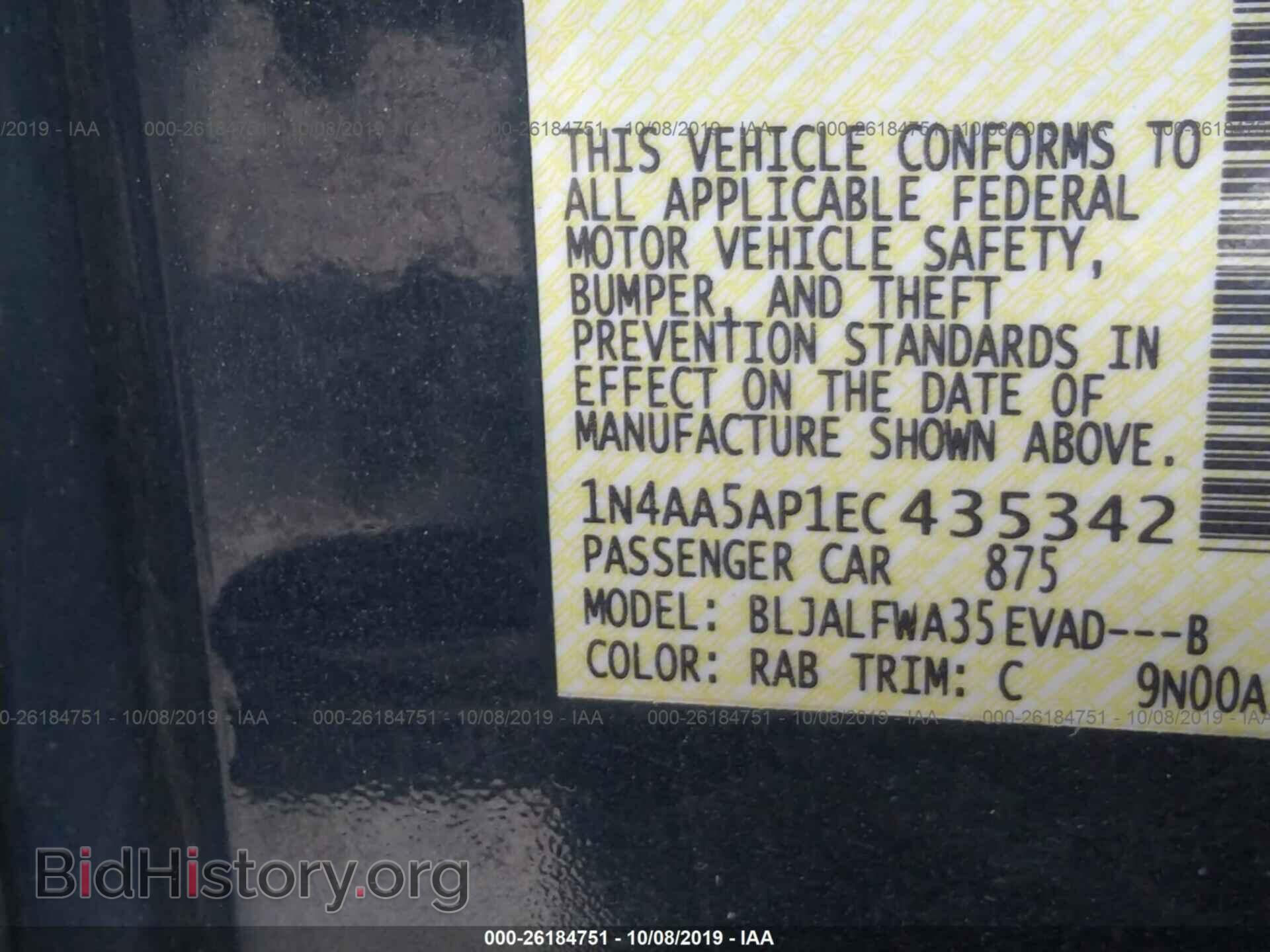 2014 NISSAN MAXIMA - VIN: 1N4AA5AP1EC435342 - Photo 9