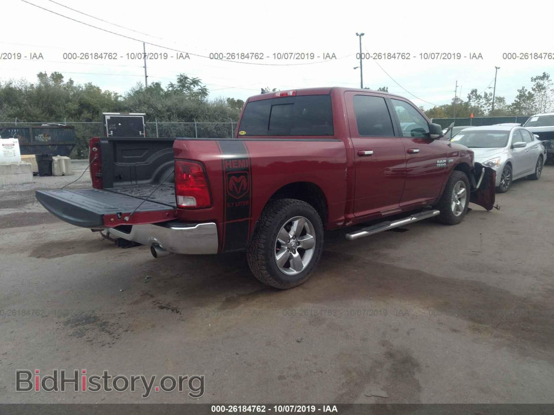 2013 RAM 1500 - VIN: 1C6RR7LT2DS632768 - Фото 4