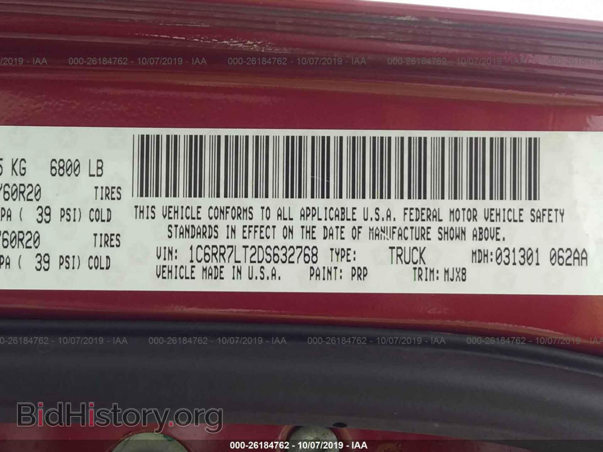 2013 RAM 1500 - VIN: 1C6RR7LT2DS632768 - Фото 9