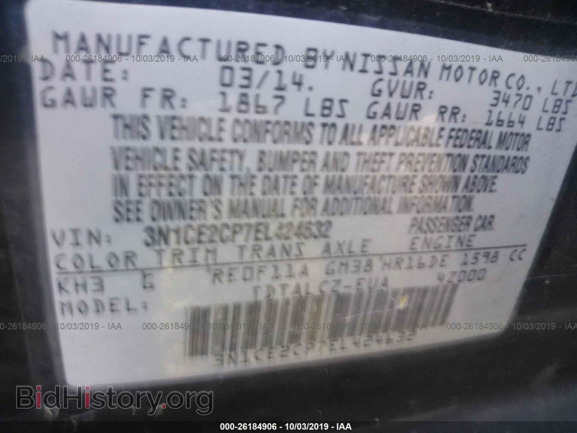 2014 NISSAN VERSA NOTE - VIN: 3N1CE2CP7EL424632 - Фото 9