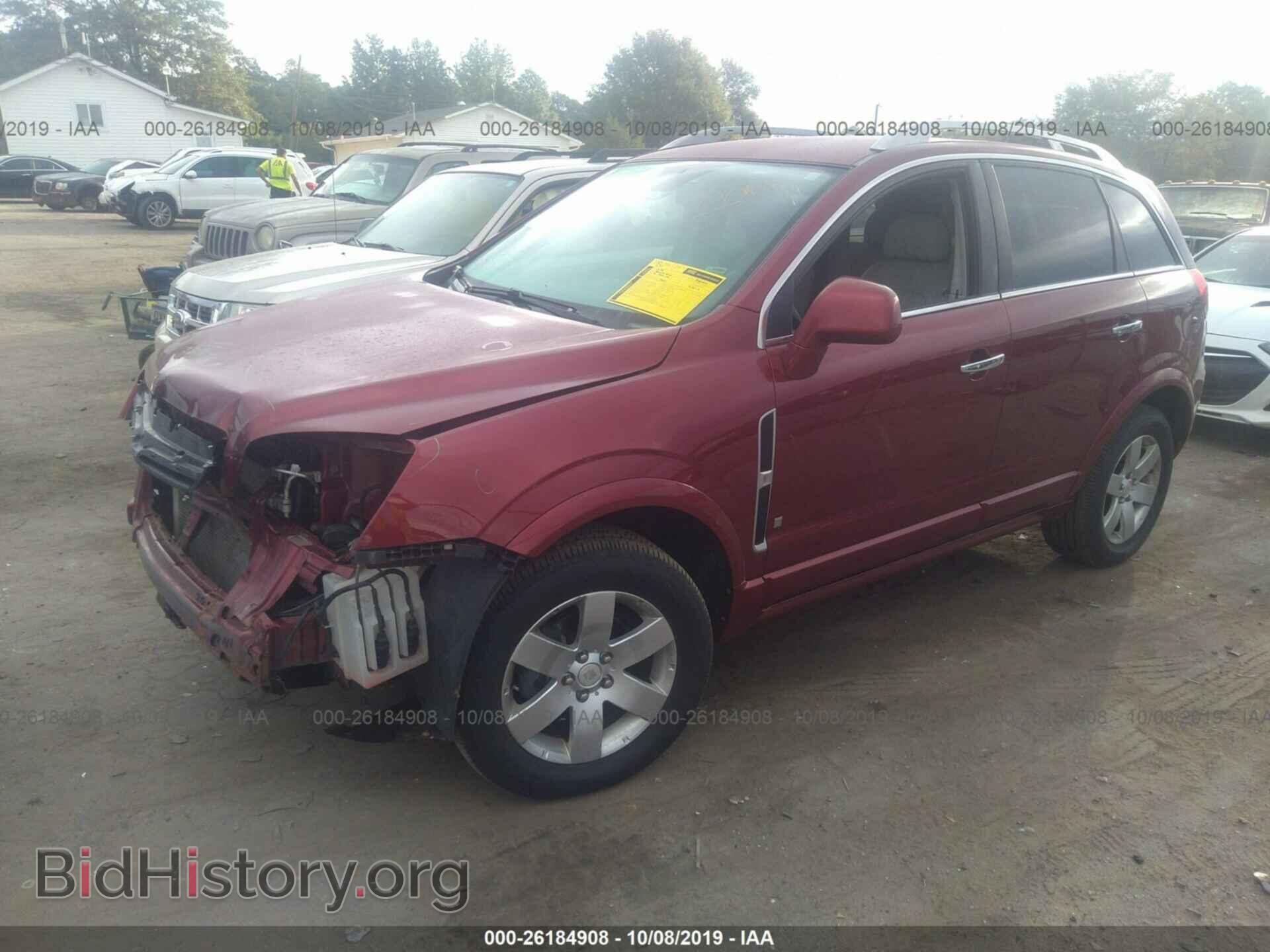 2008 SATURN VUE - VIN: 3GSDL63758S590399 - Фото 2