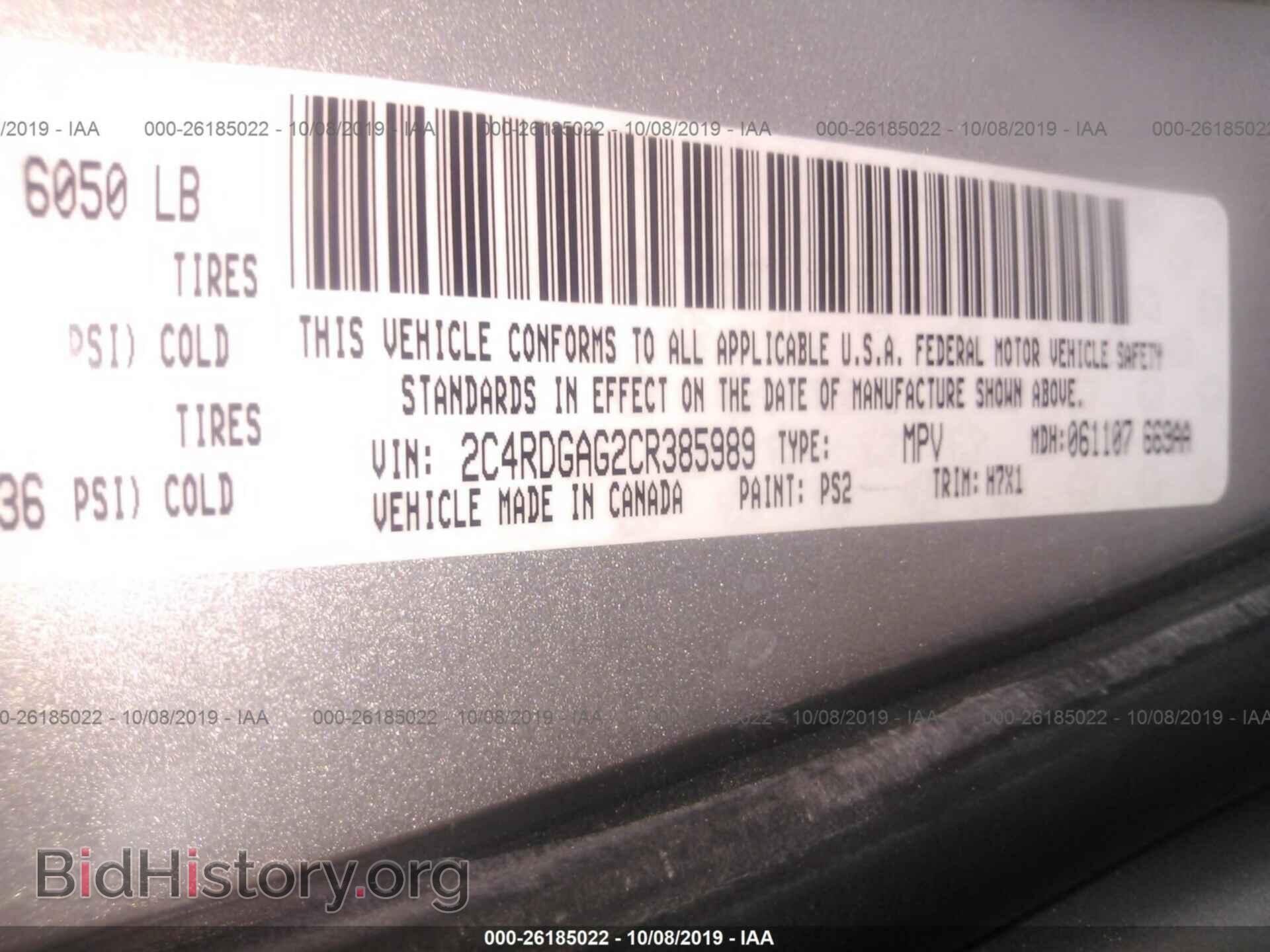 2012 DODGE RAM VAN - VIN: 2C4RDGAG2CR385989 - Фото 9