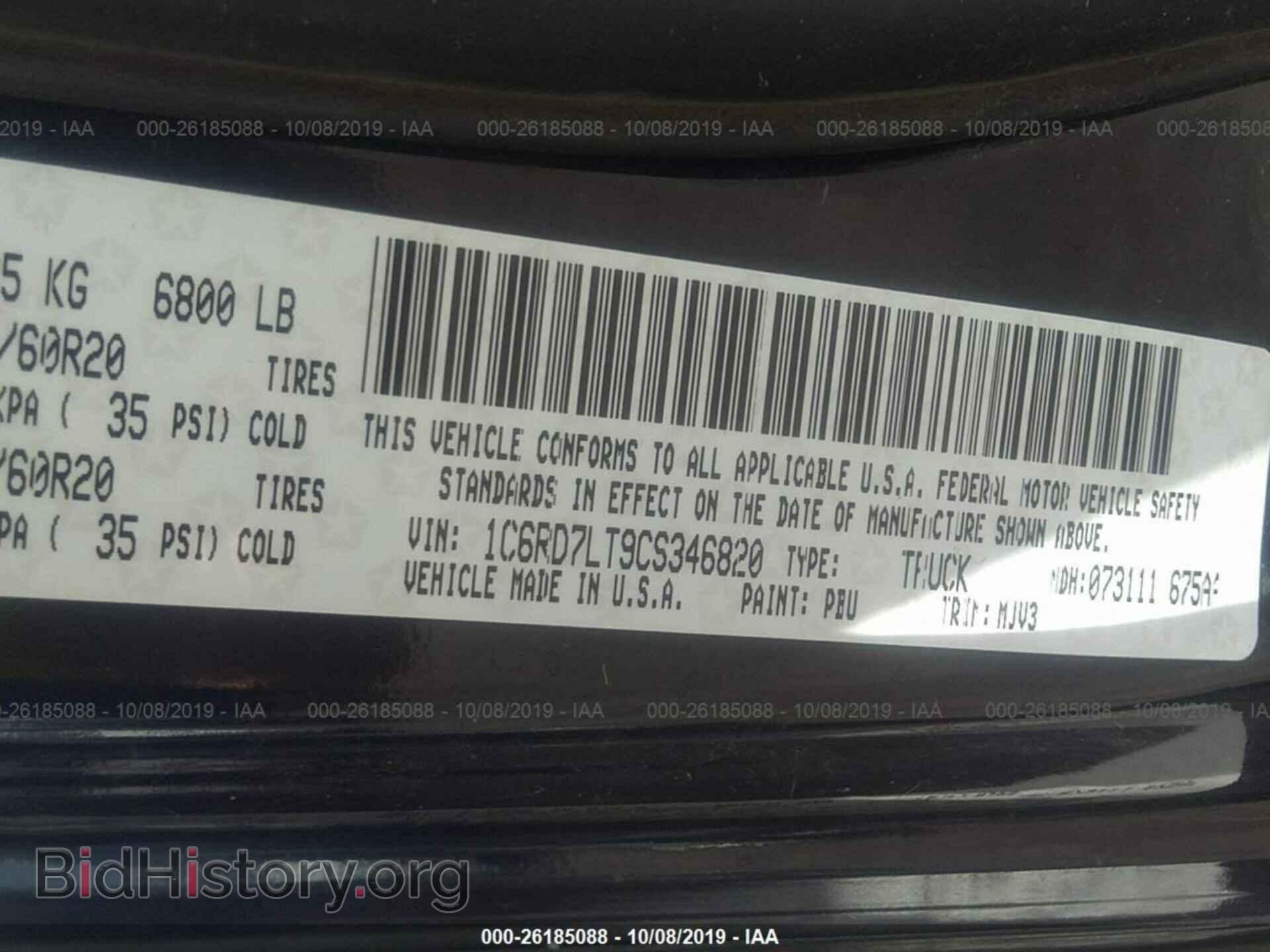 2012 DODGE RAM 1500 - VIN: 1C6RD7LT9CS346820 - Фото 9
