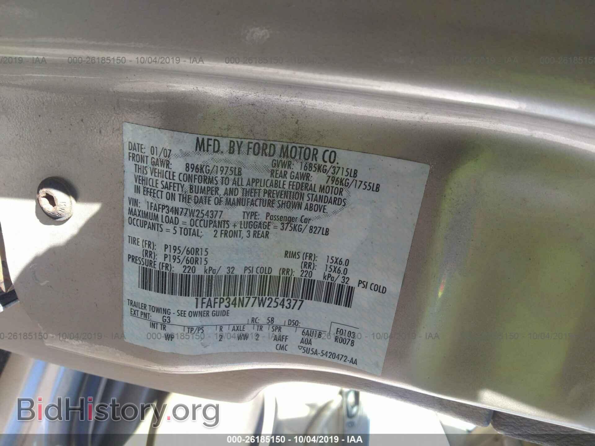 2007 FORD FOCUS - VIN: 1FAFP34N77W254377 - Фото 9