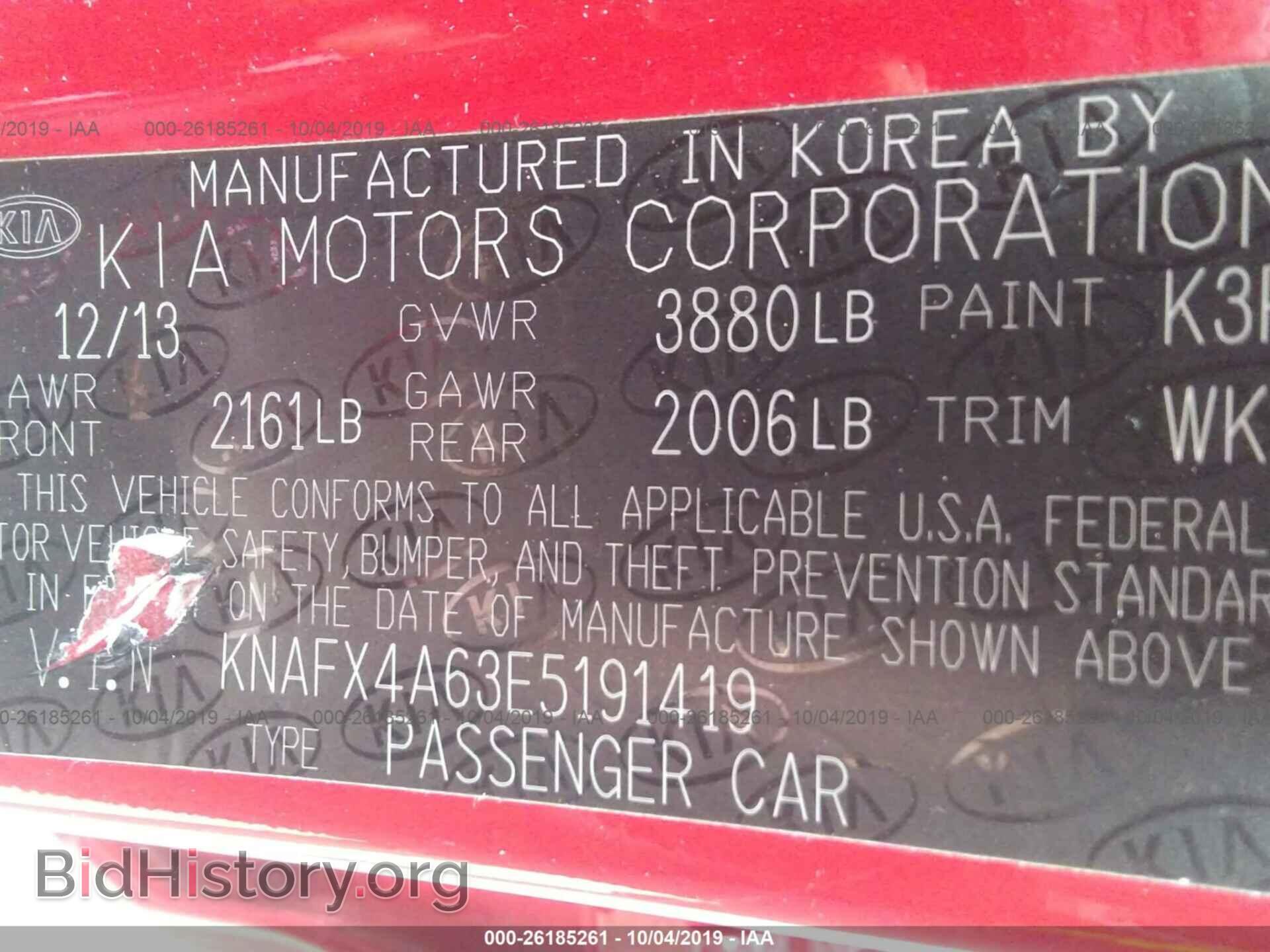 2014 KIA FORTE - VIN: KNAFX4A63E5191419 - Фото 9