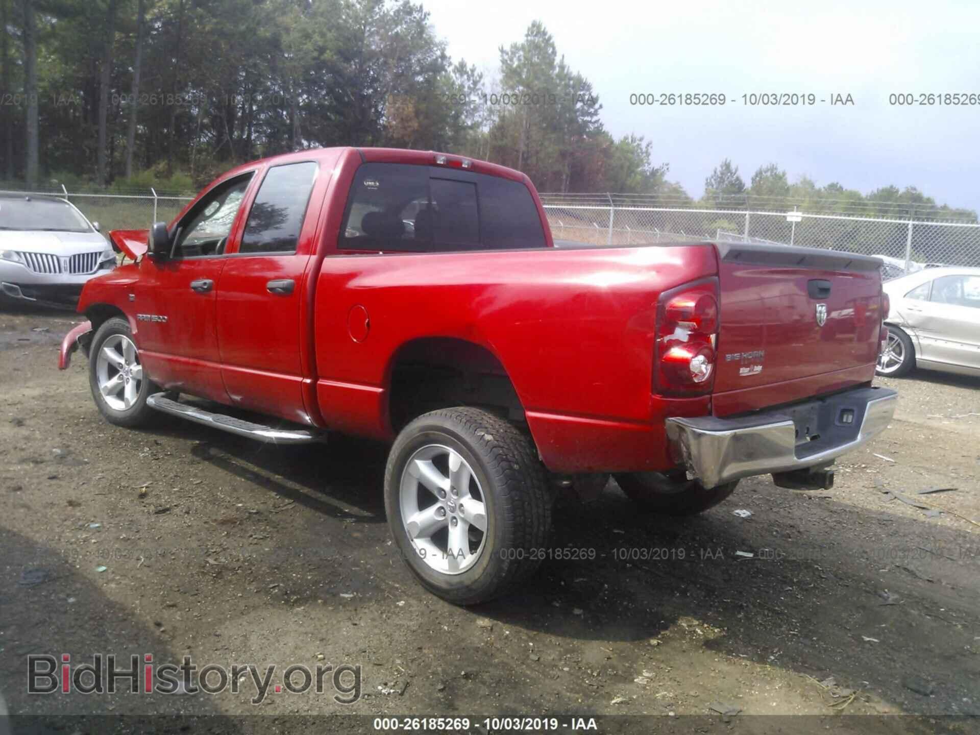 2007 DODGE RAM 1500 - VIN: 1D7HA18287S197824 - Фото 3