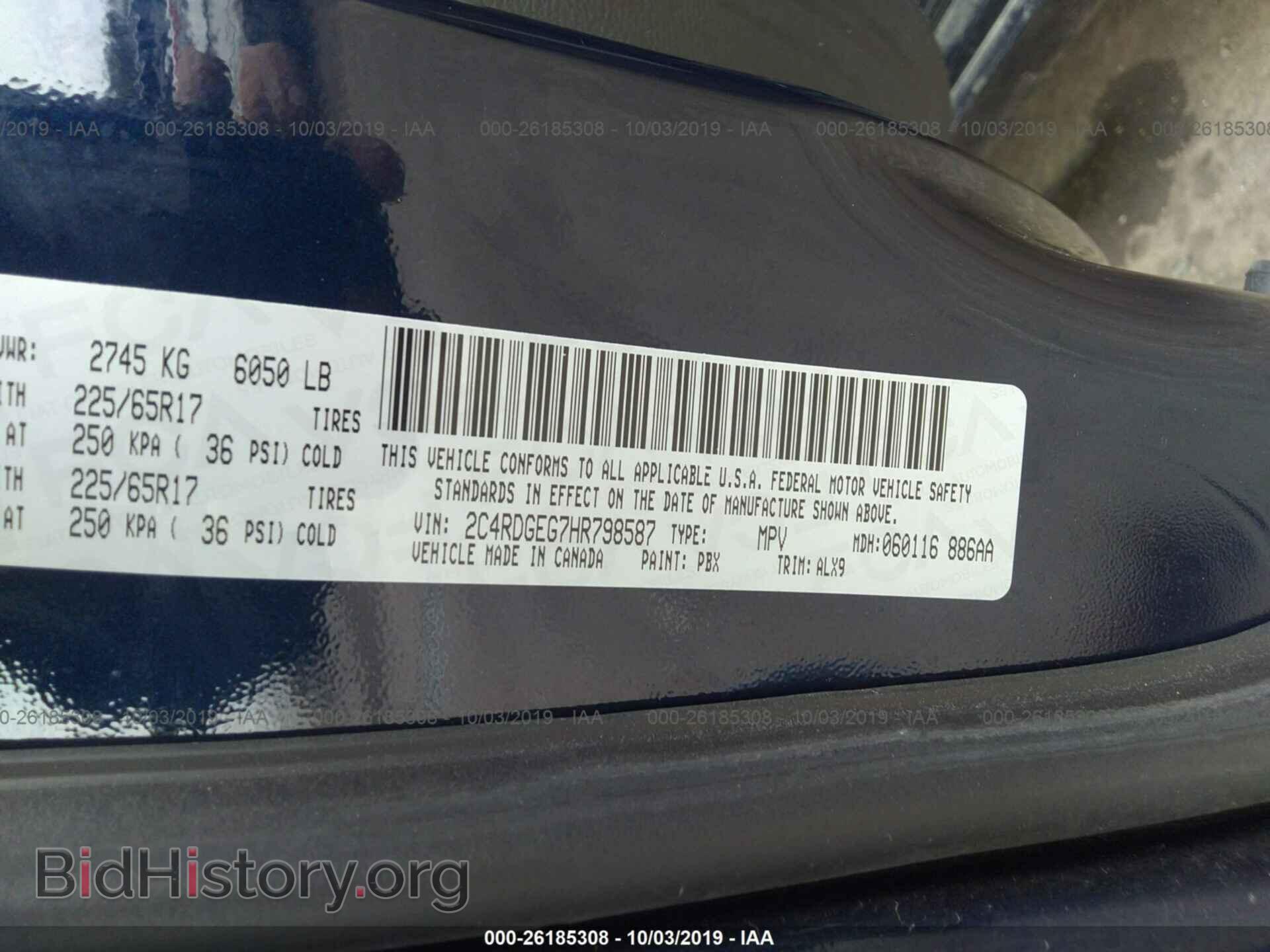 2017 DODGE GRAND CARAVAN - VIN: 2C4RDGEG7HR798587 - Фото 9